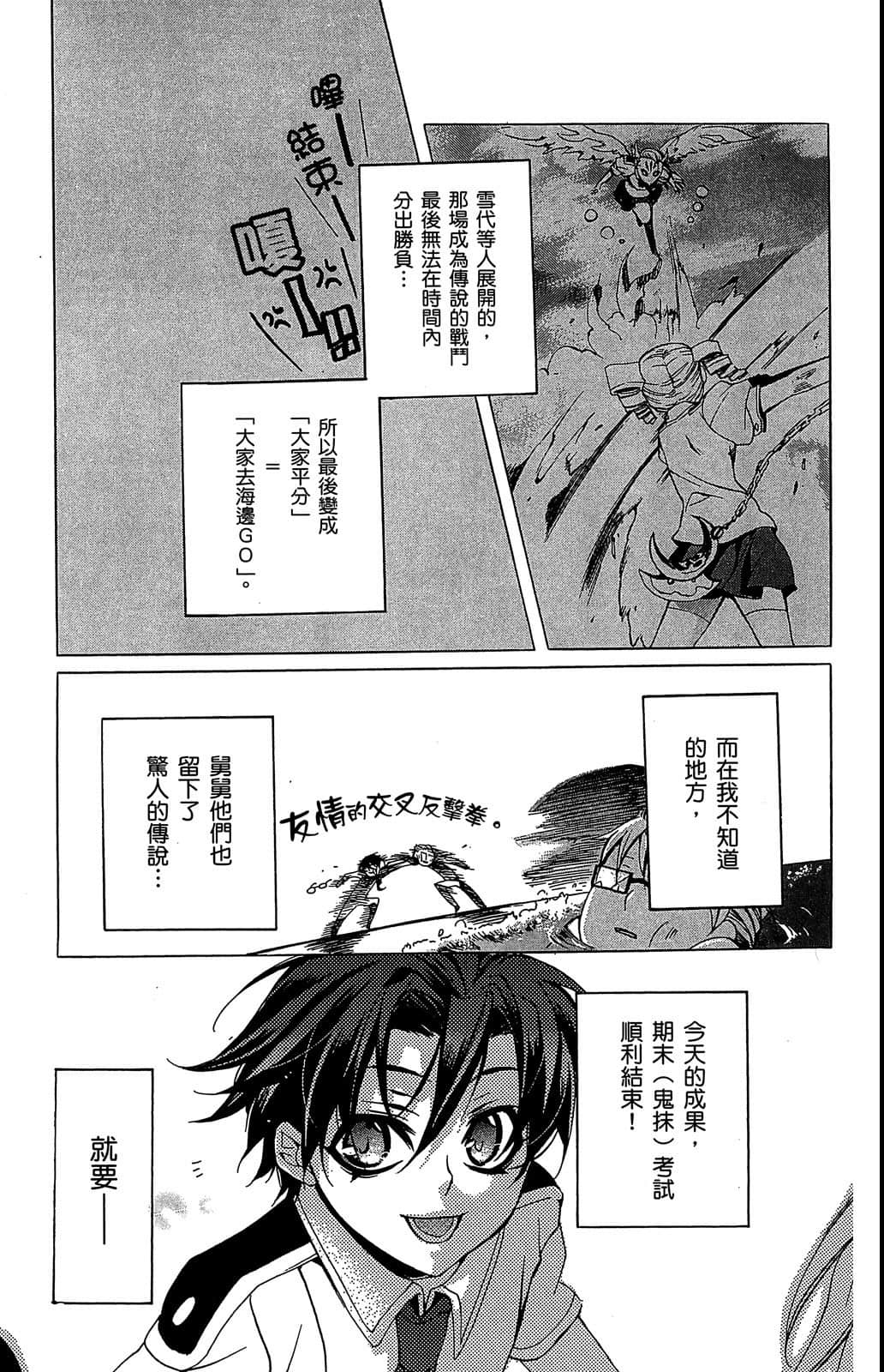 Page 98