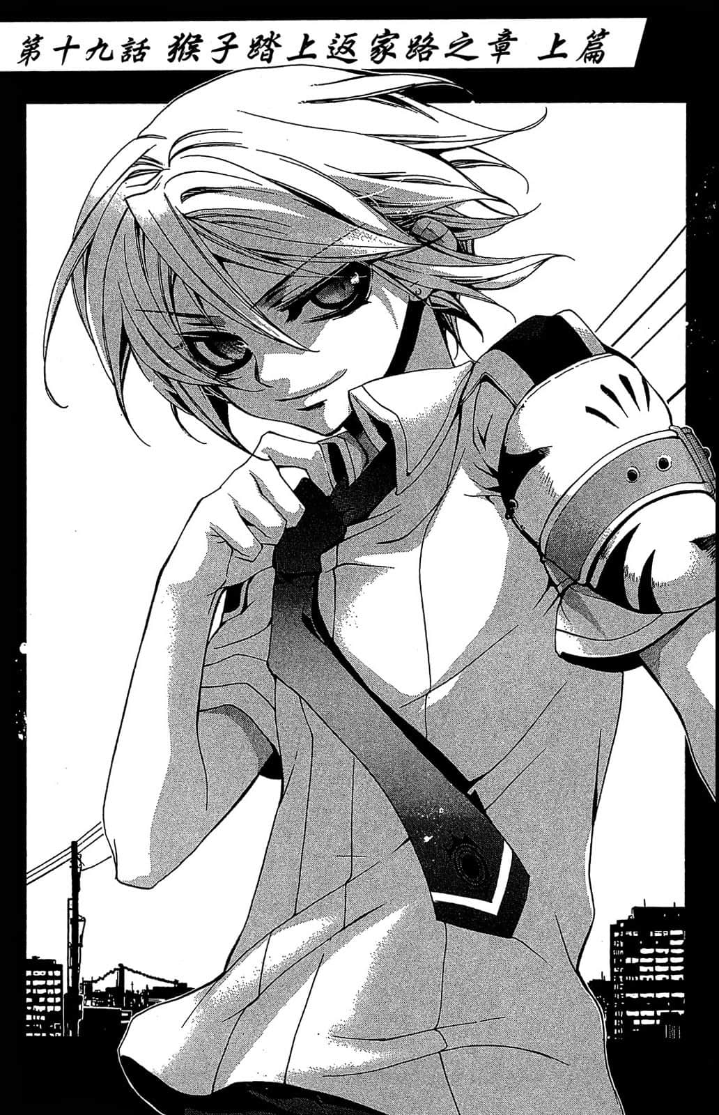 Page 104