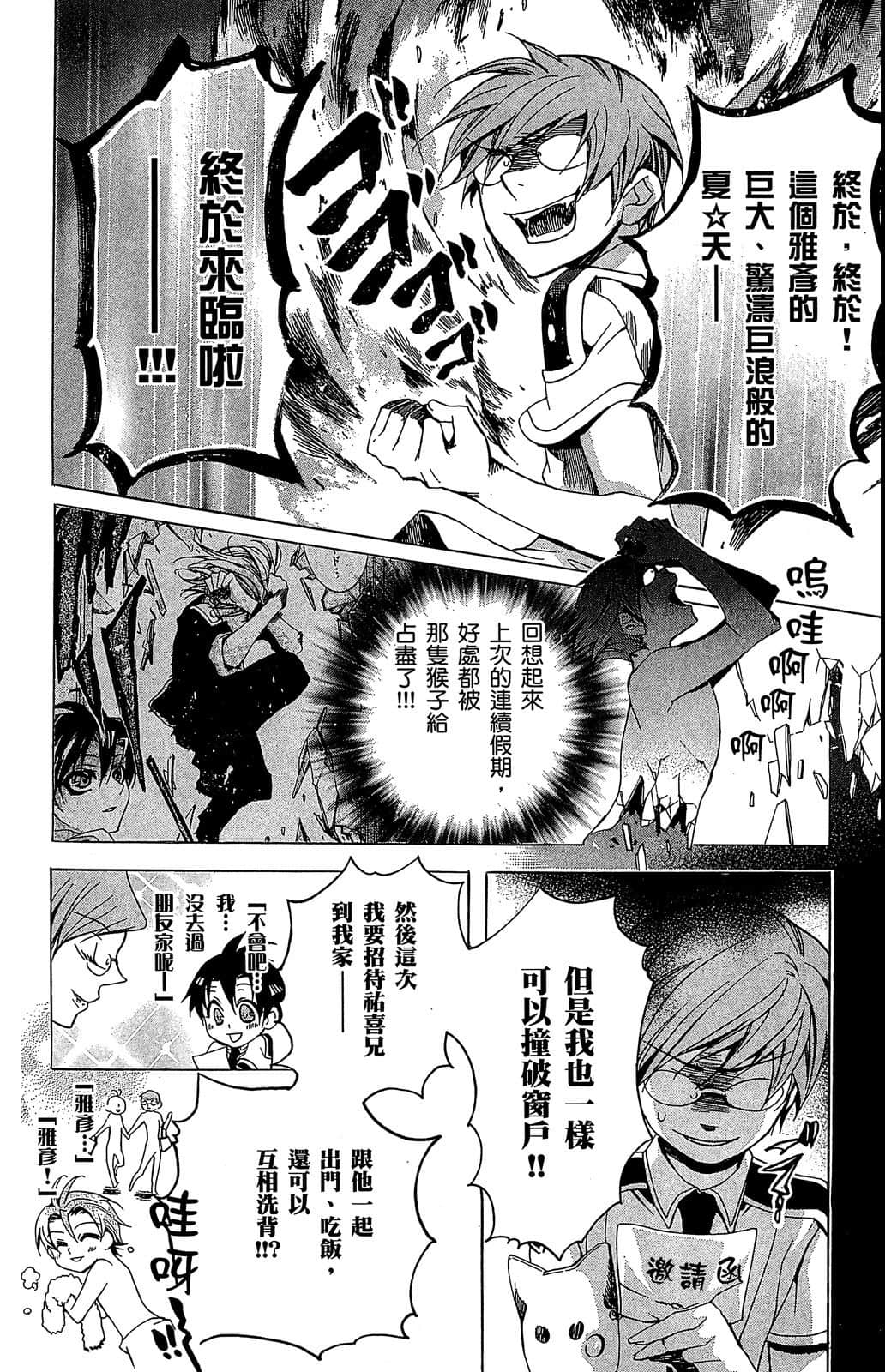Page 119