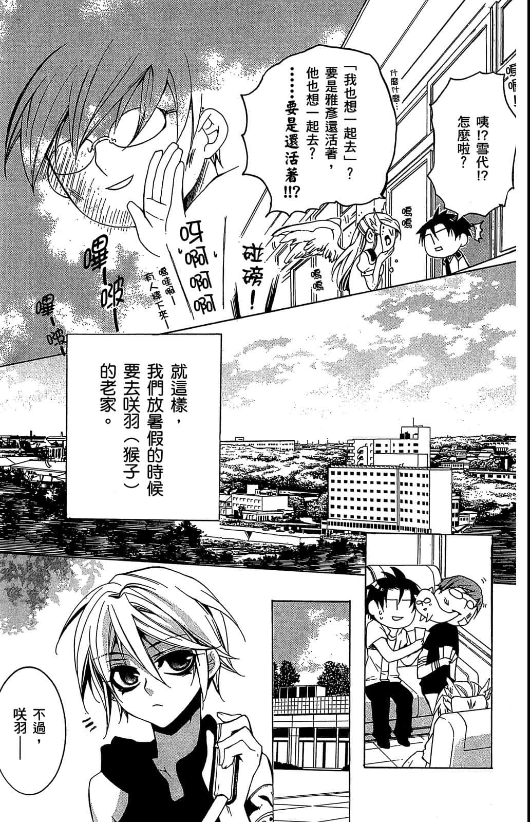 Page 122