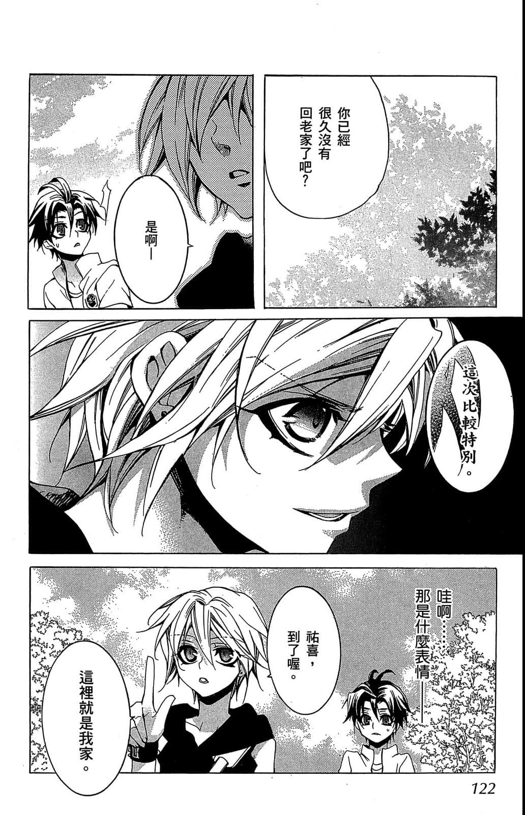 Page 123