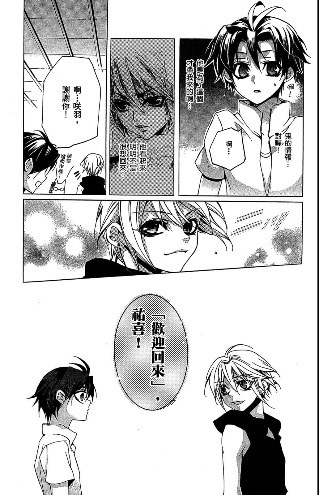 Page 129