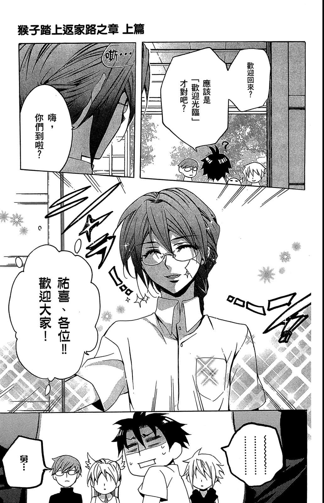 Page 130