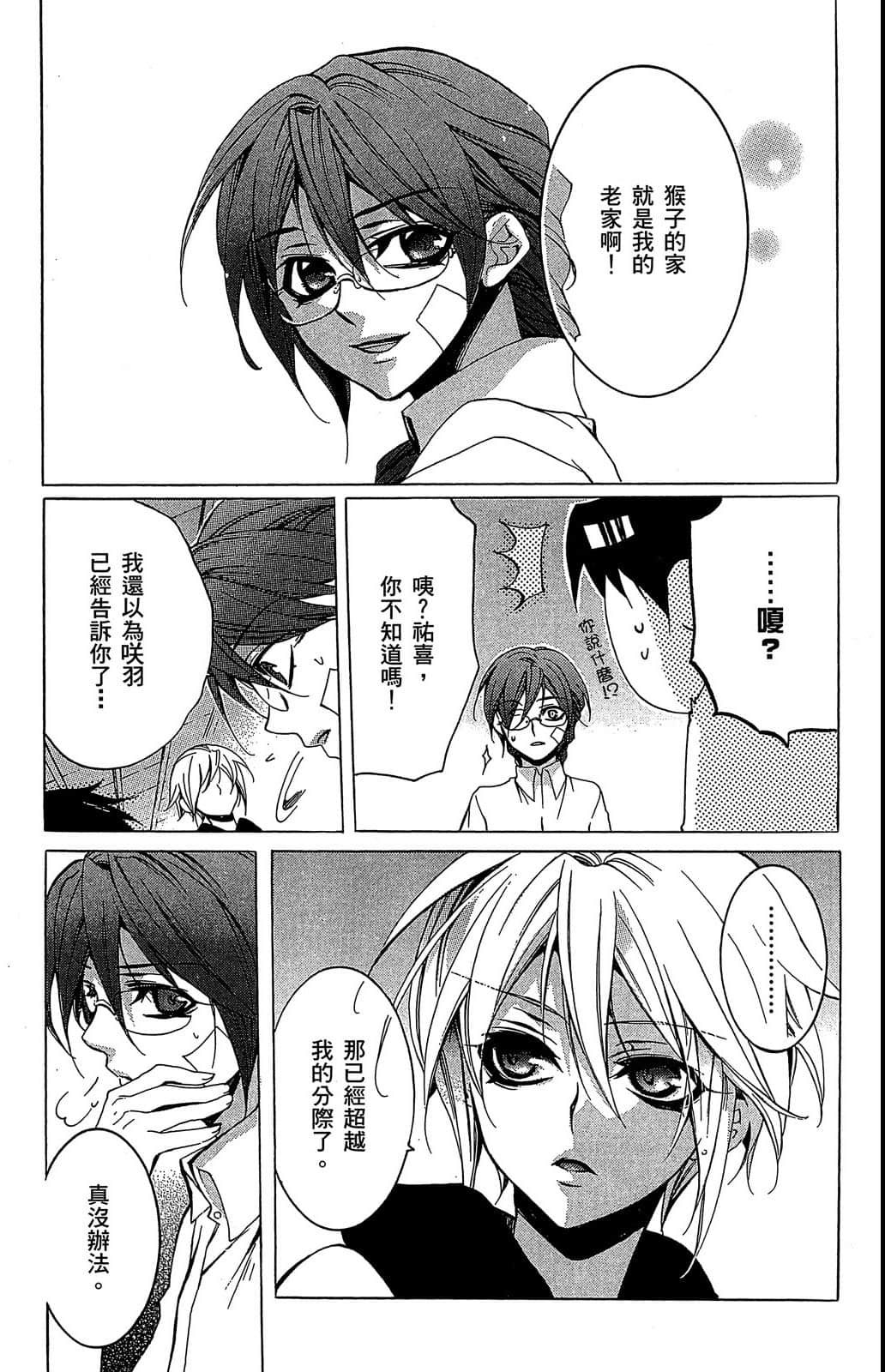 Page 132