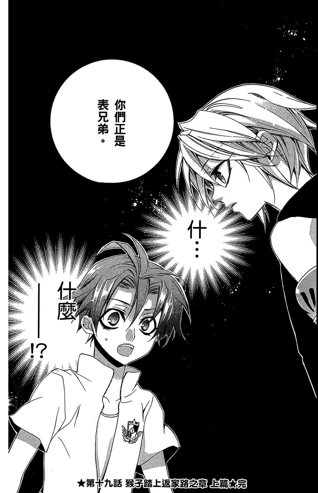 Page 135