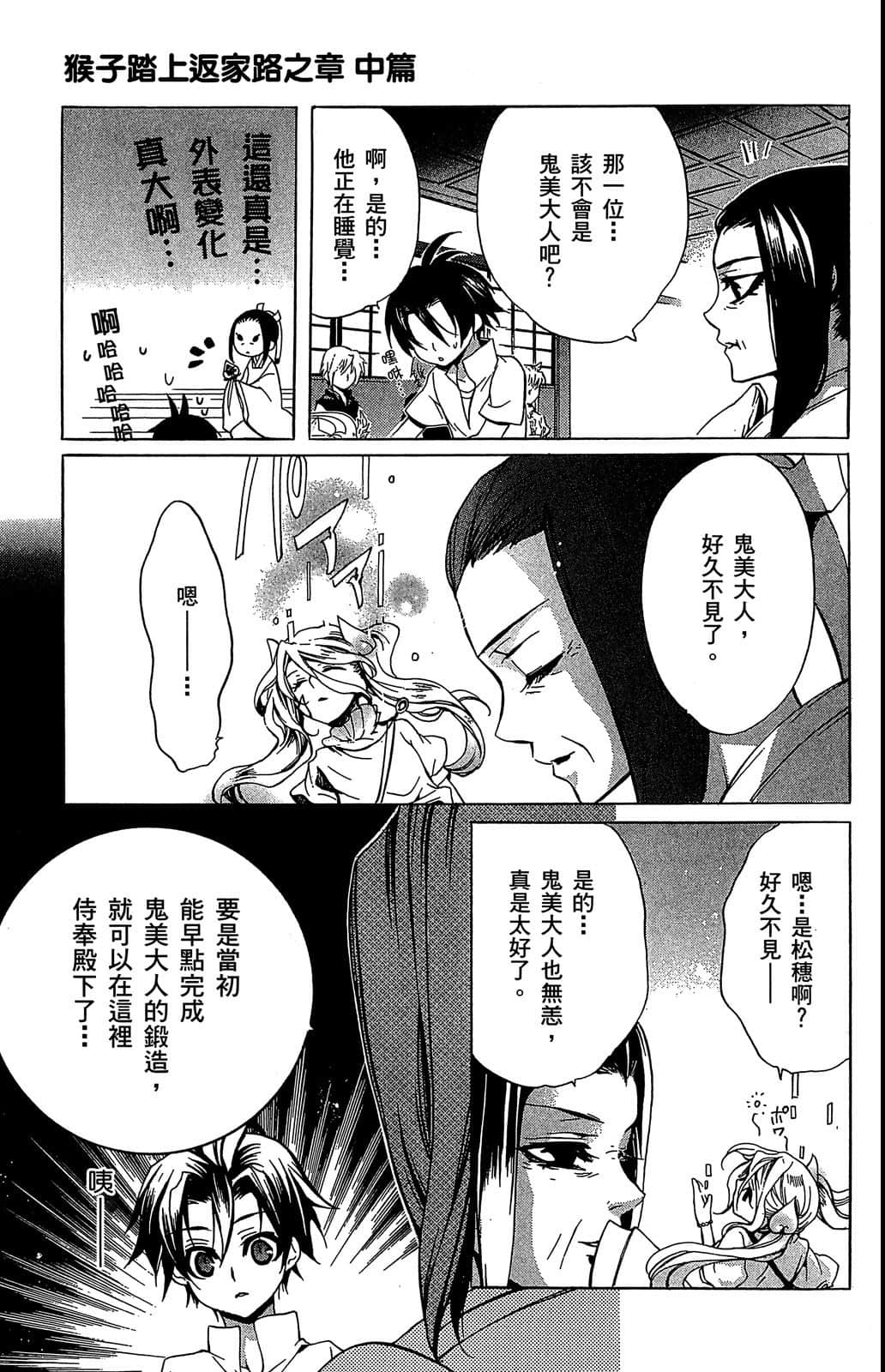 Page 146