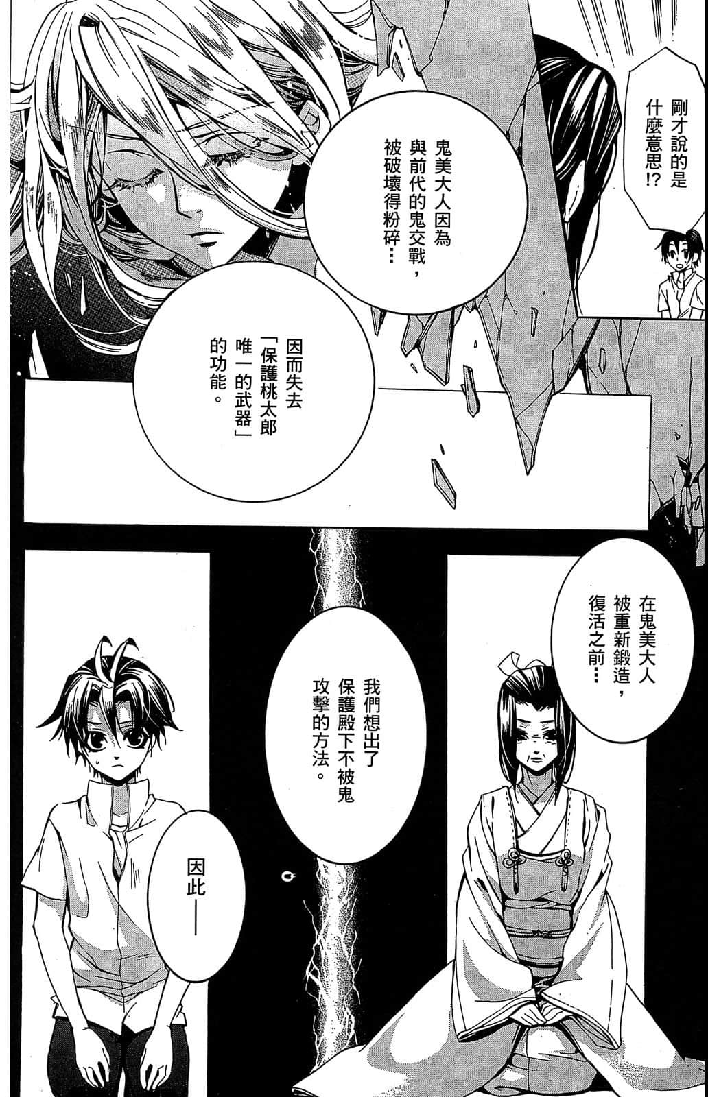Page 147