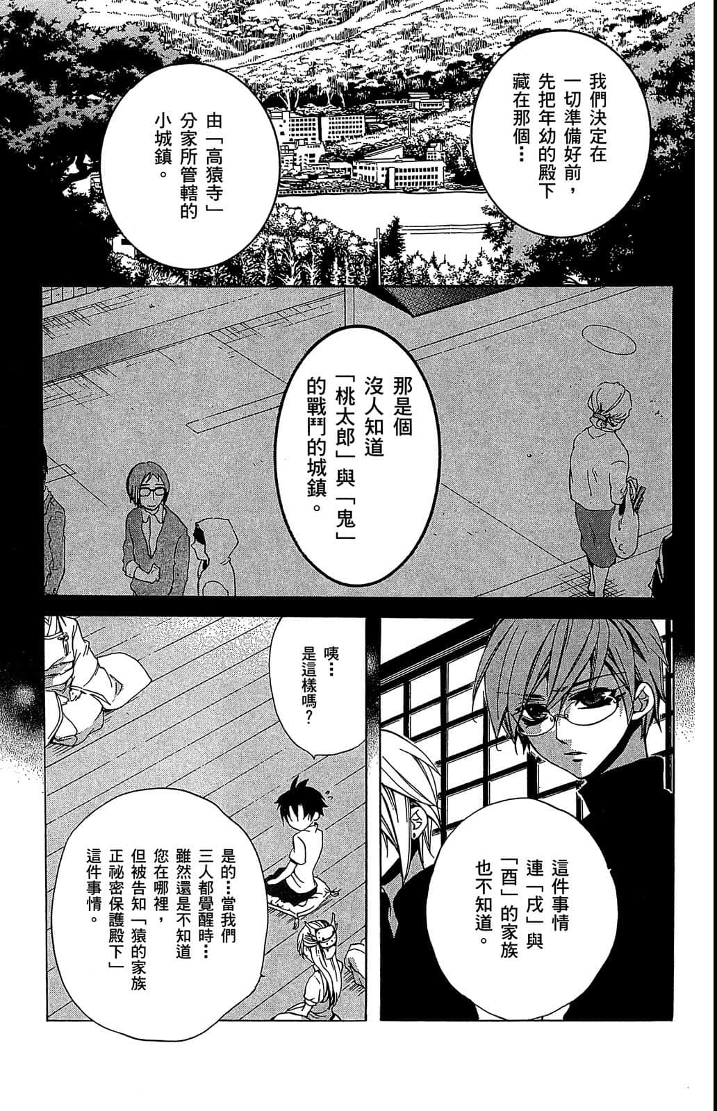 Page 148