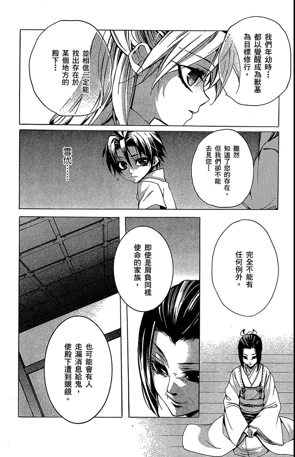 Page 149