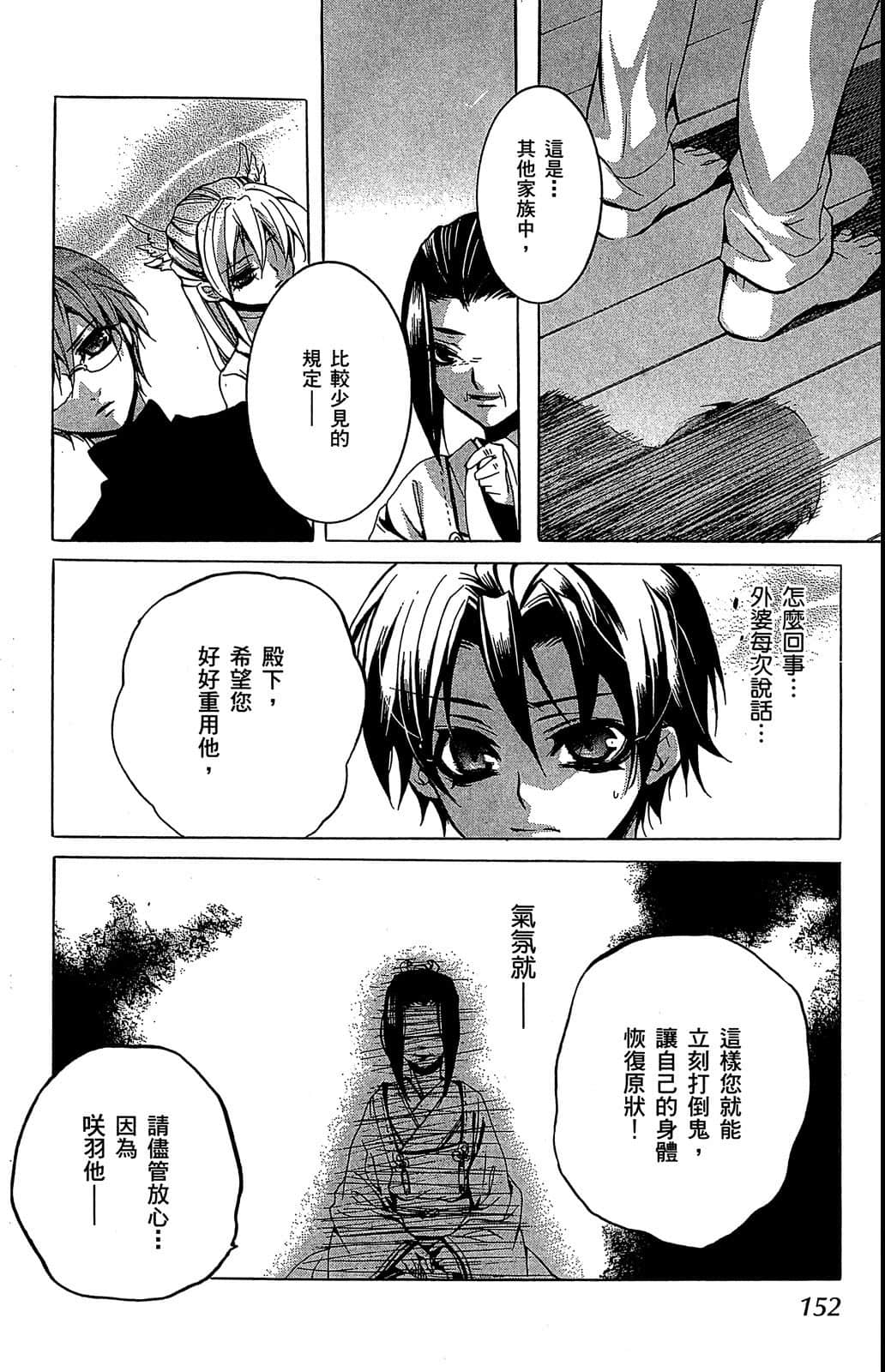 Page 153