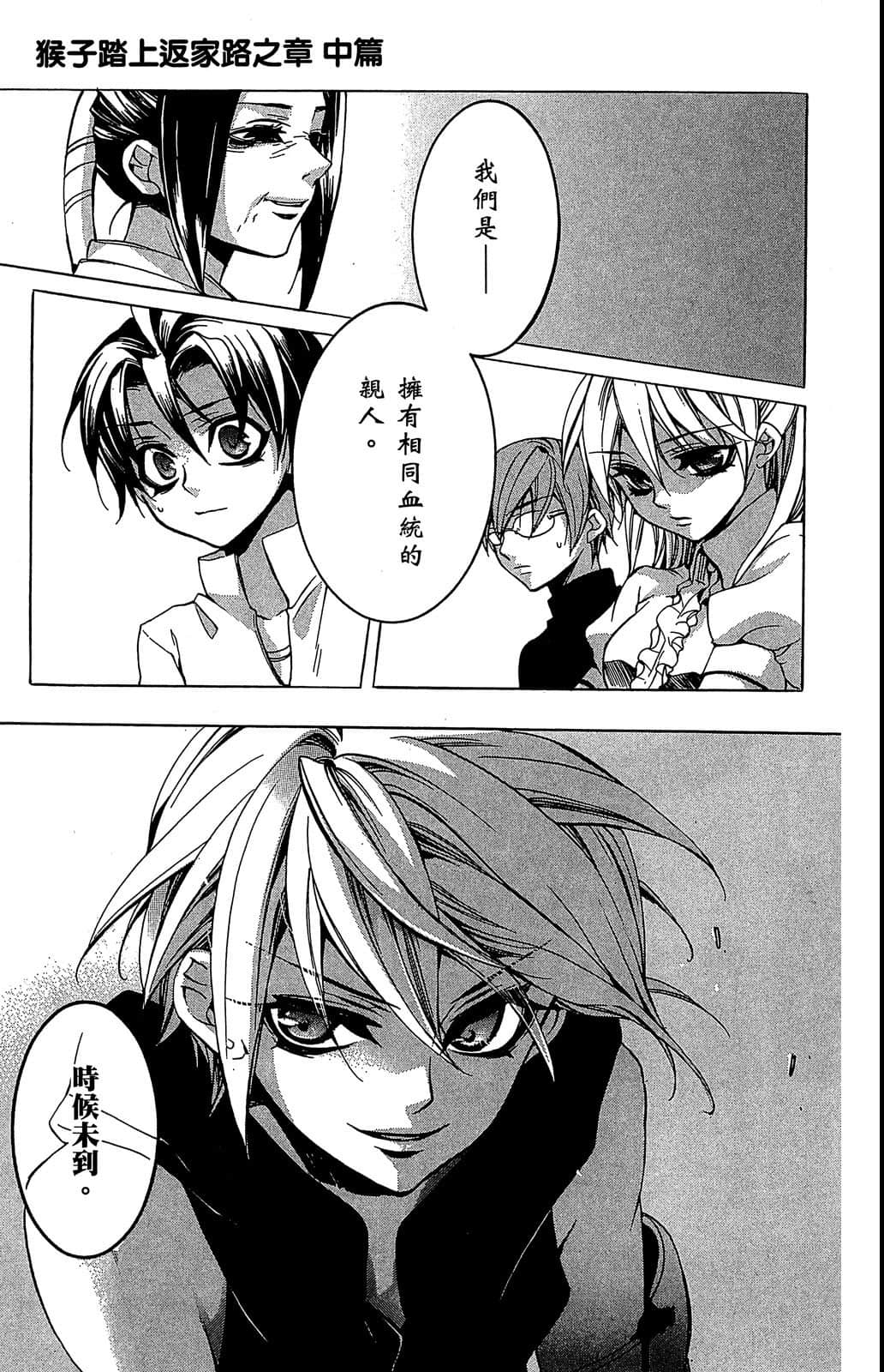 Page 154