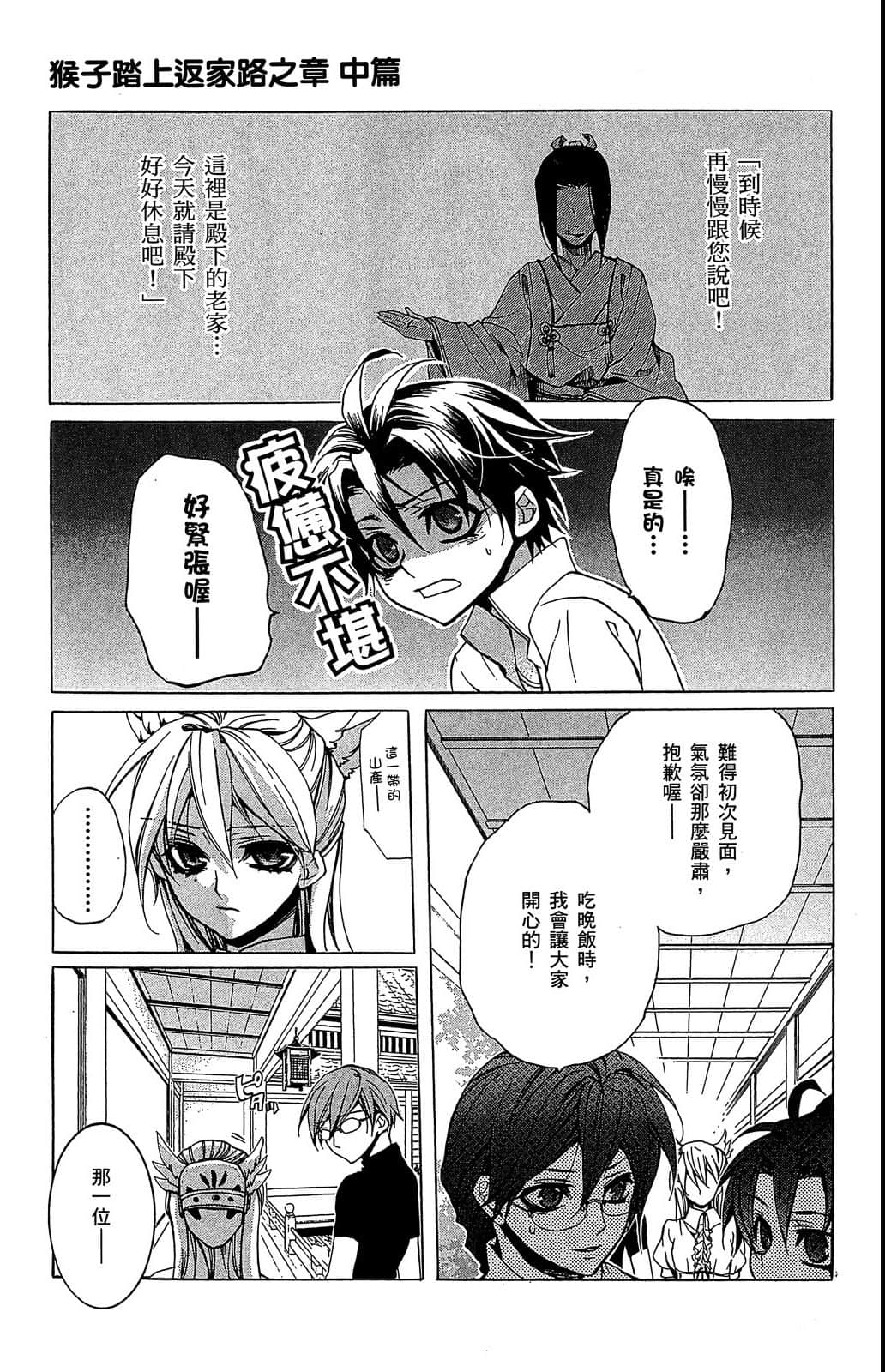 Page 156