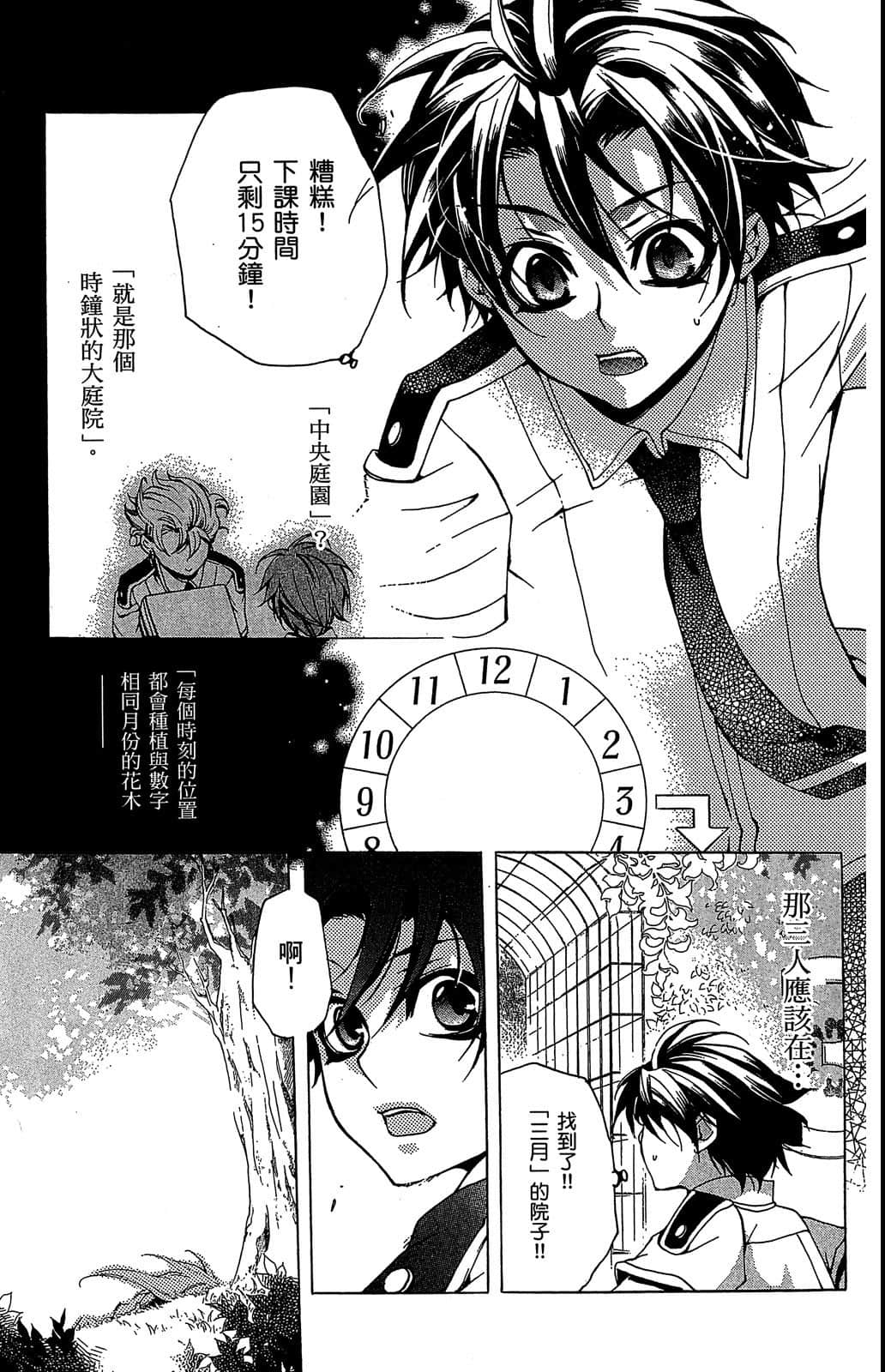 Page 170