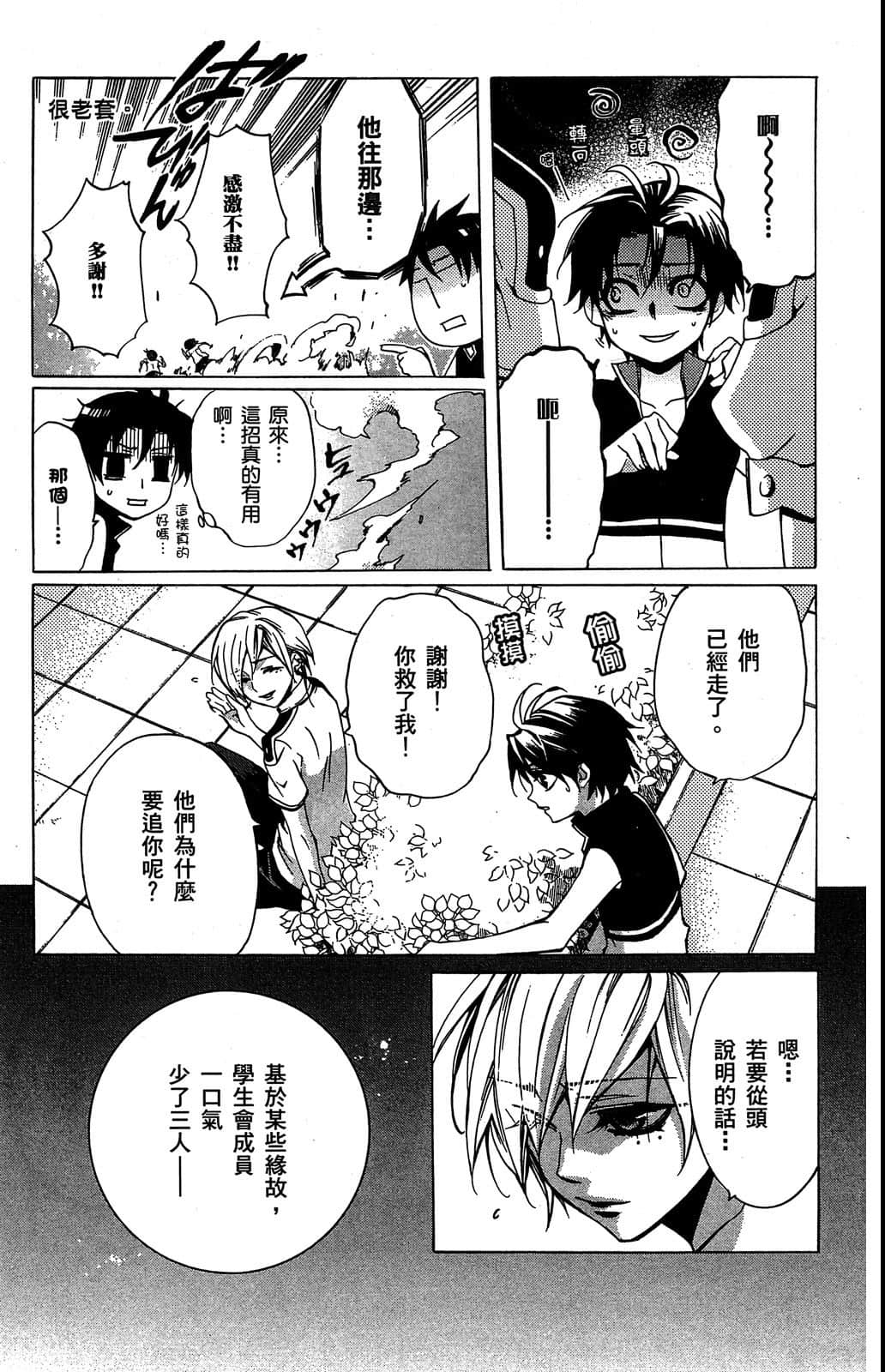 Page 68