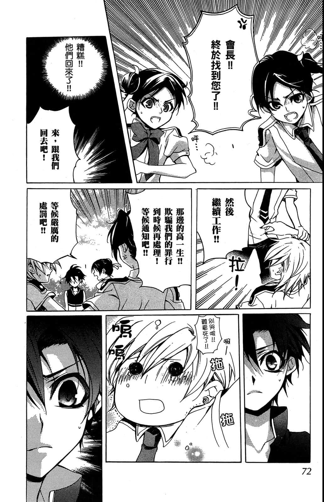 Page 73