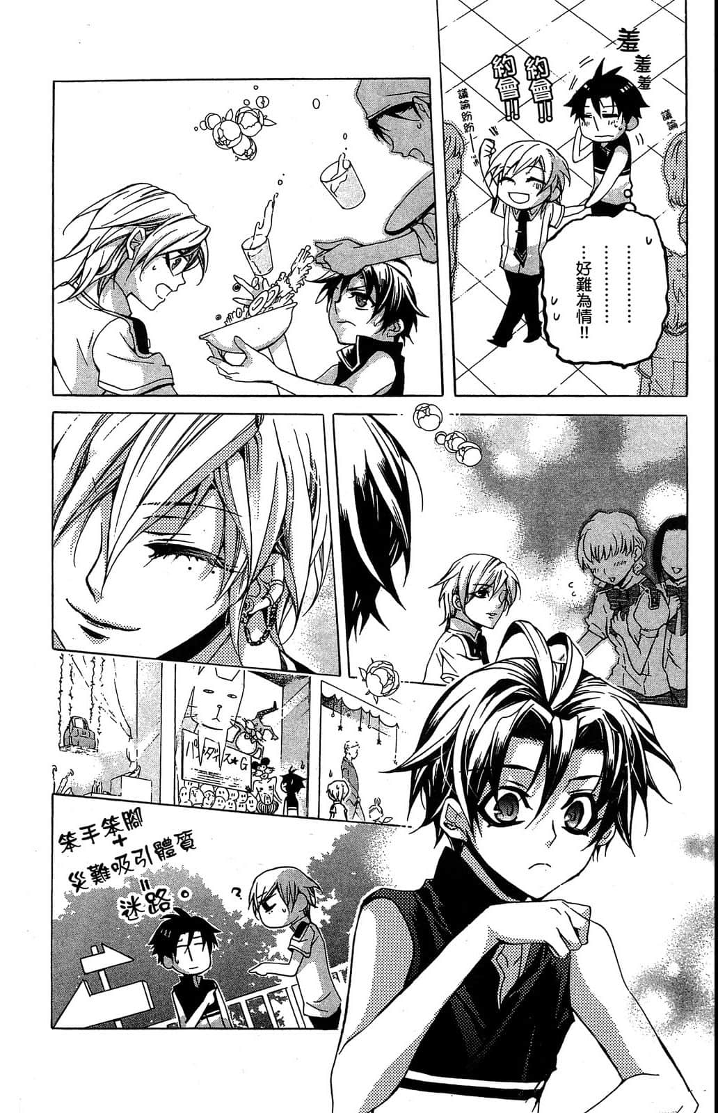 Page 81