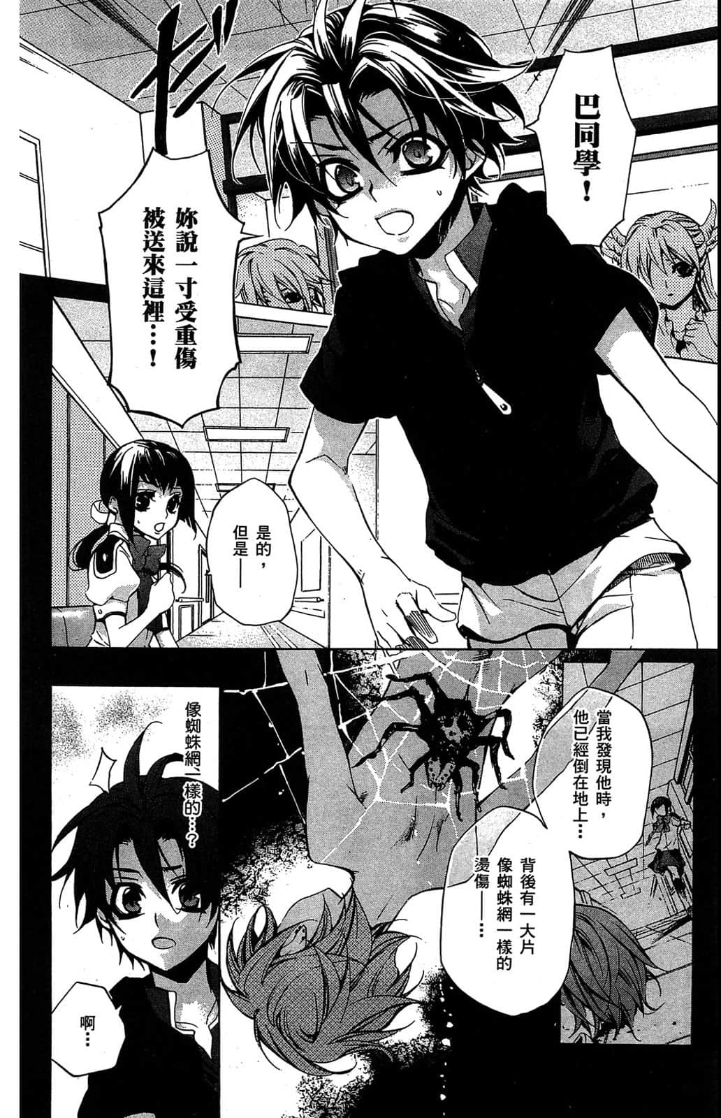 Page 97