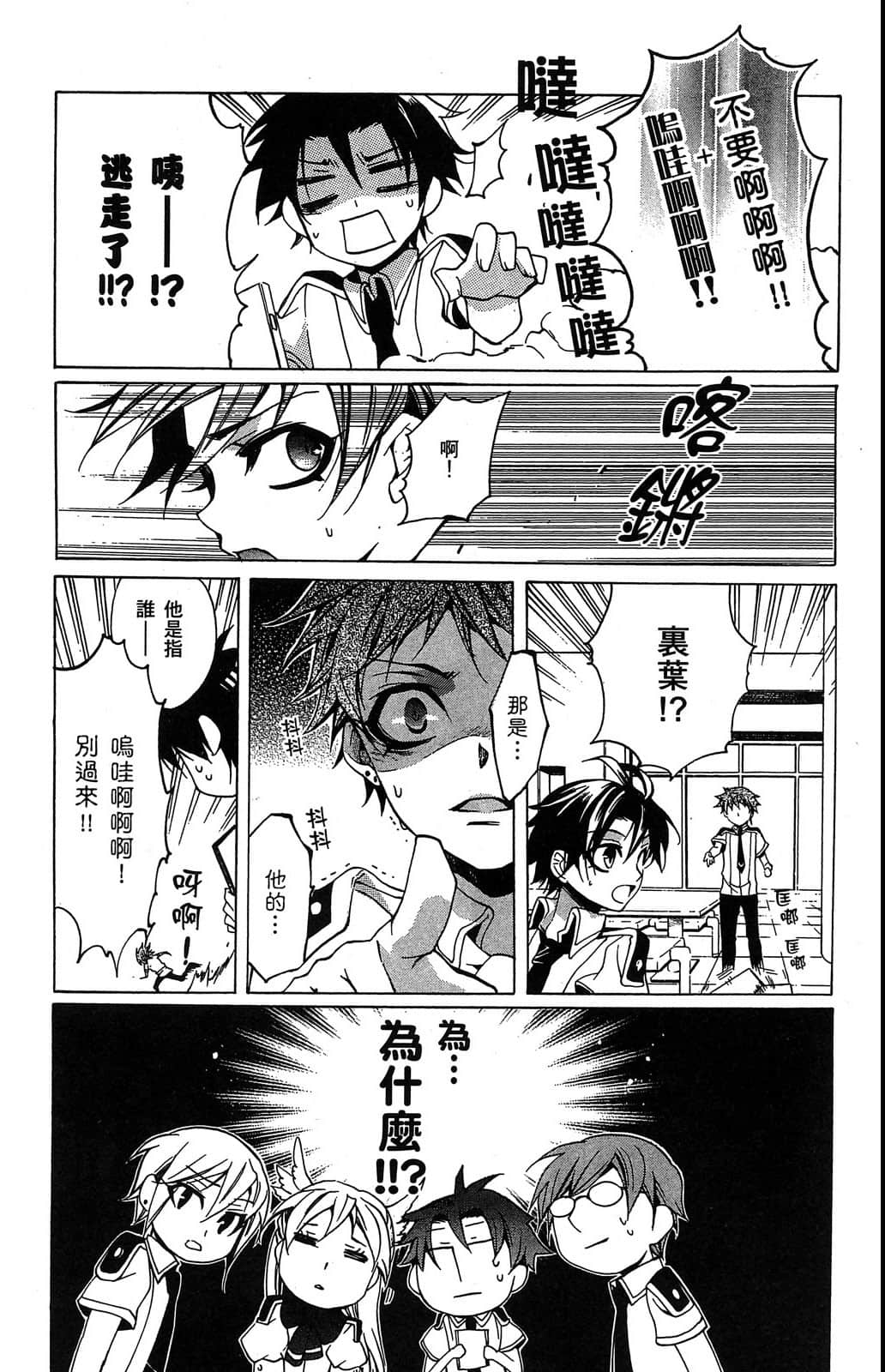 Page 107