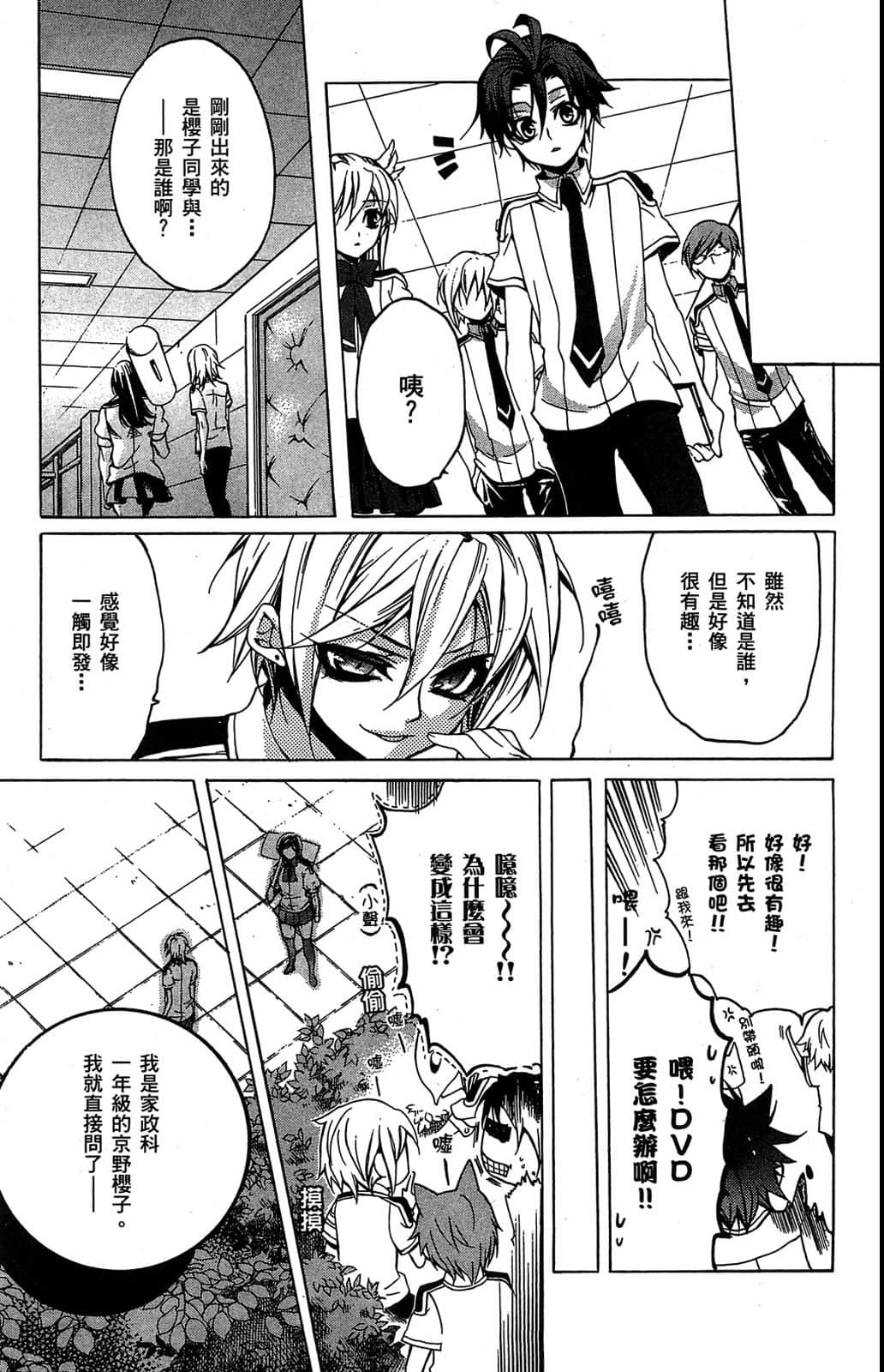 Page 110