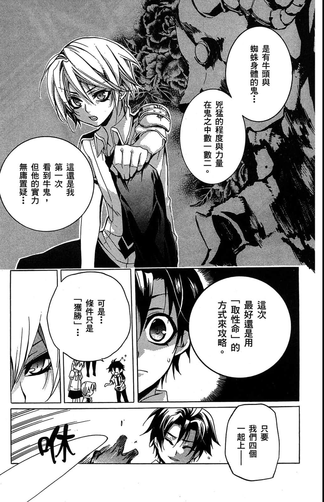 Page 120