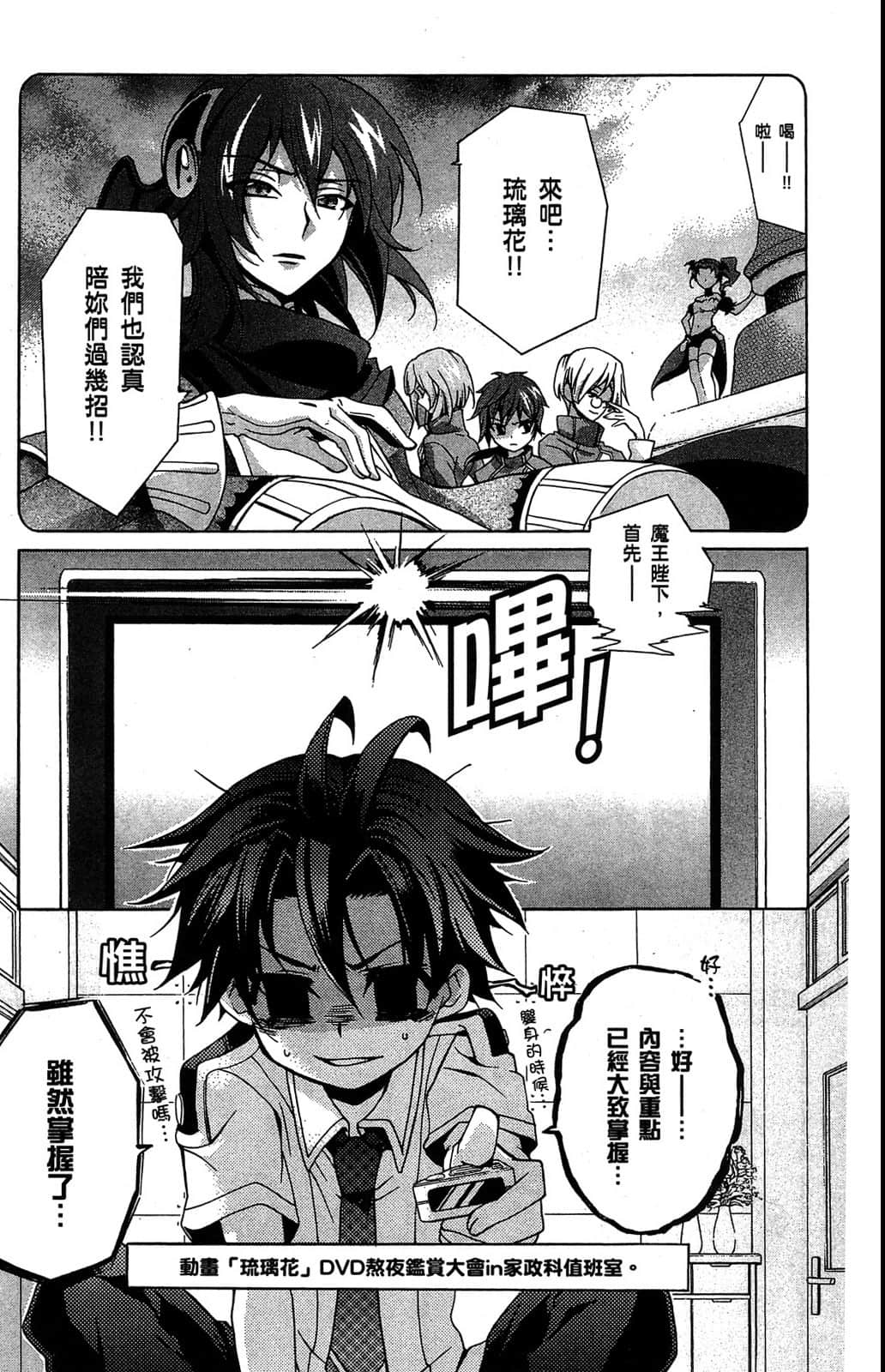 Page 130