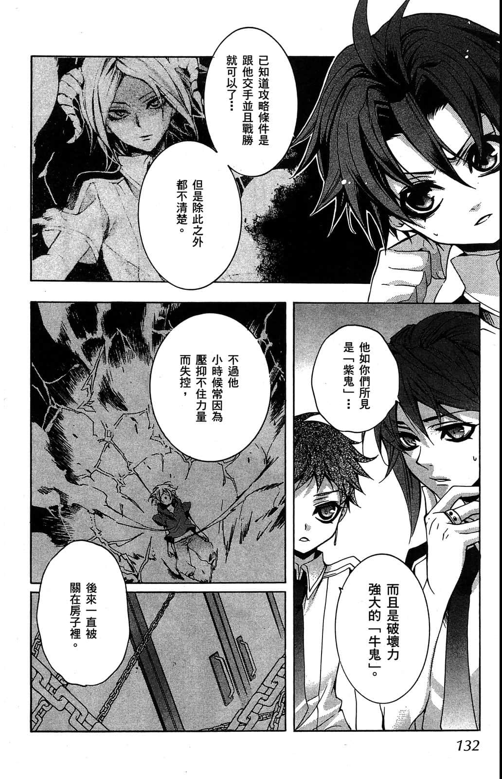 Page 133