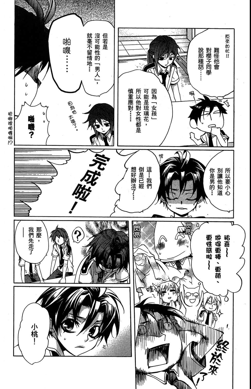Page 135