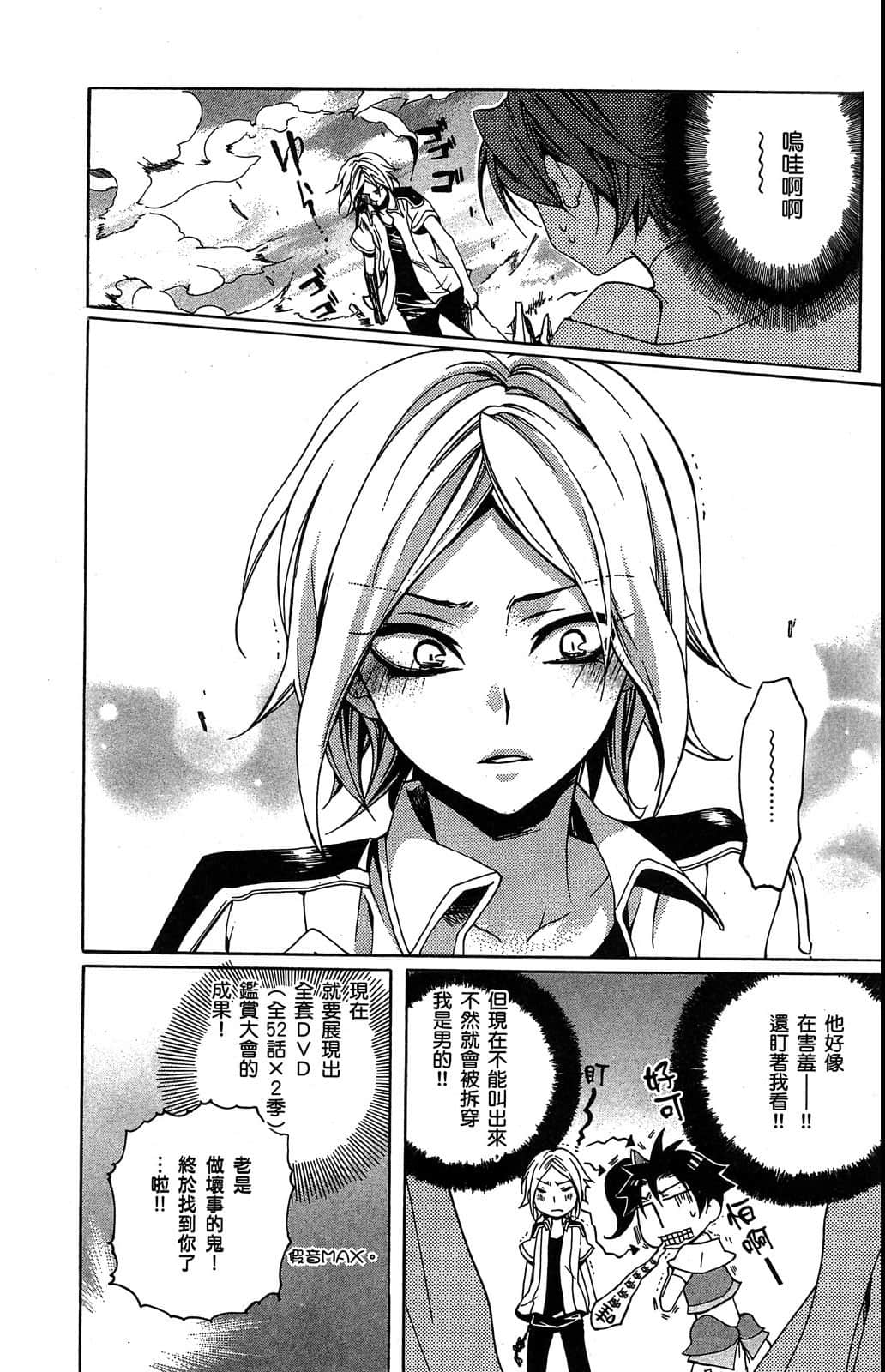 Page 147