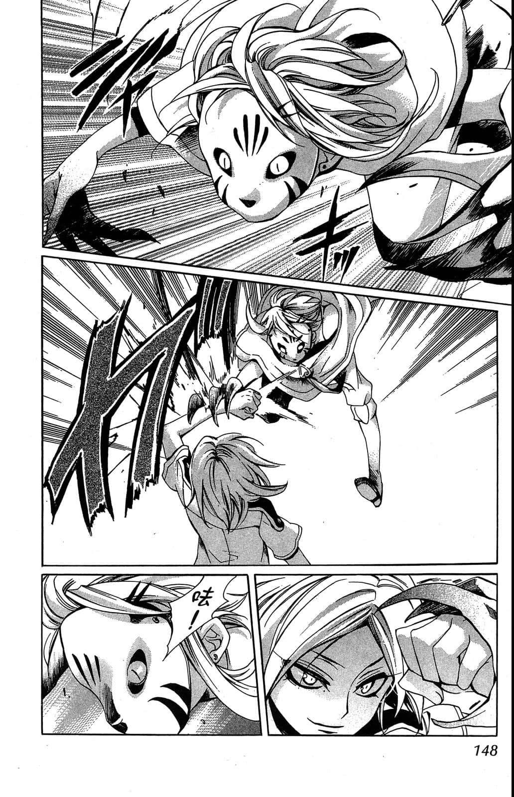 Page 149