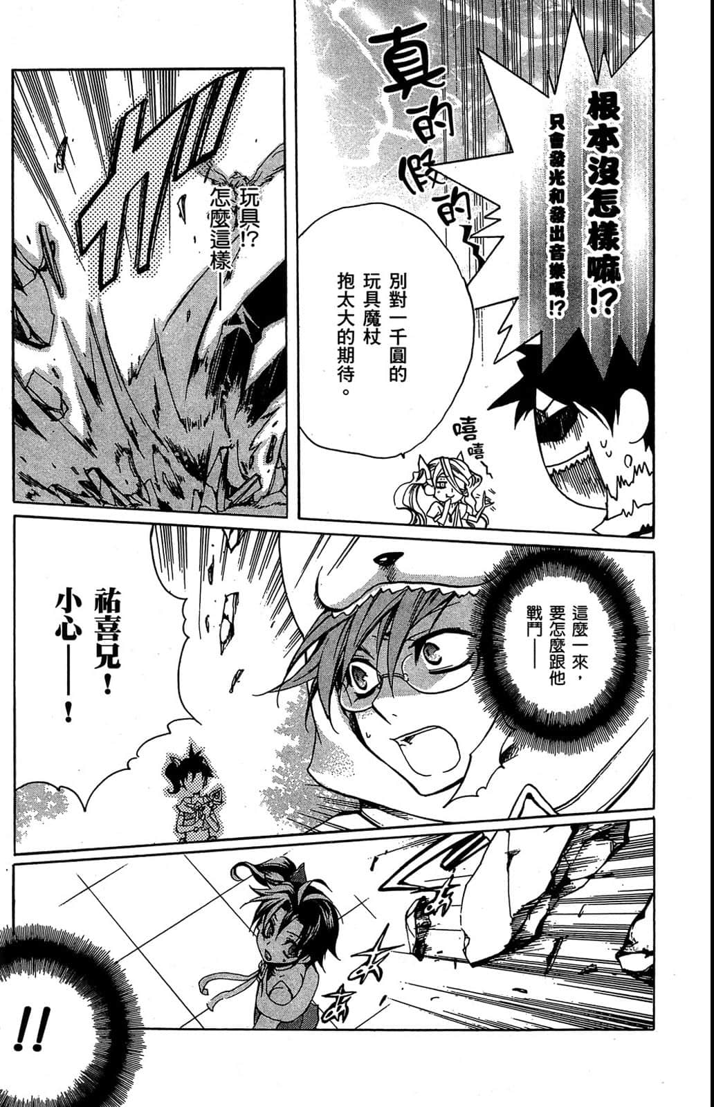 Page 154
