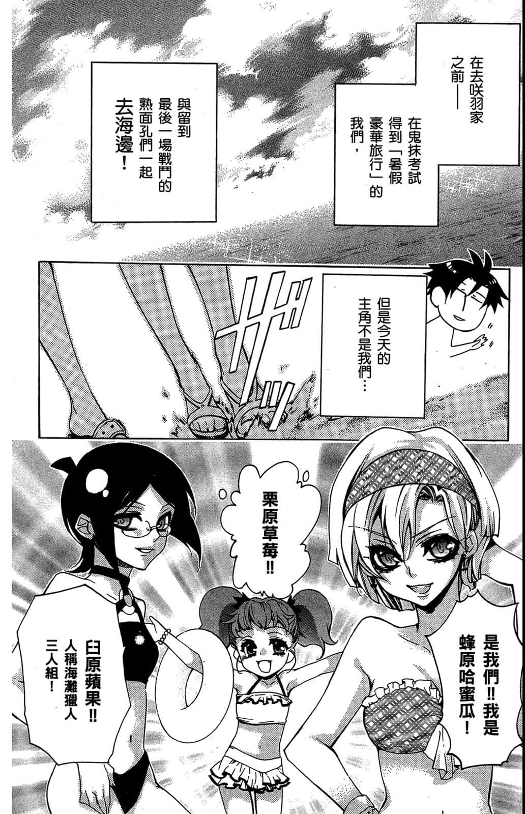 Page 161