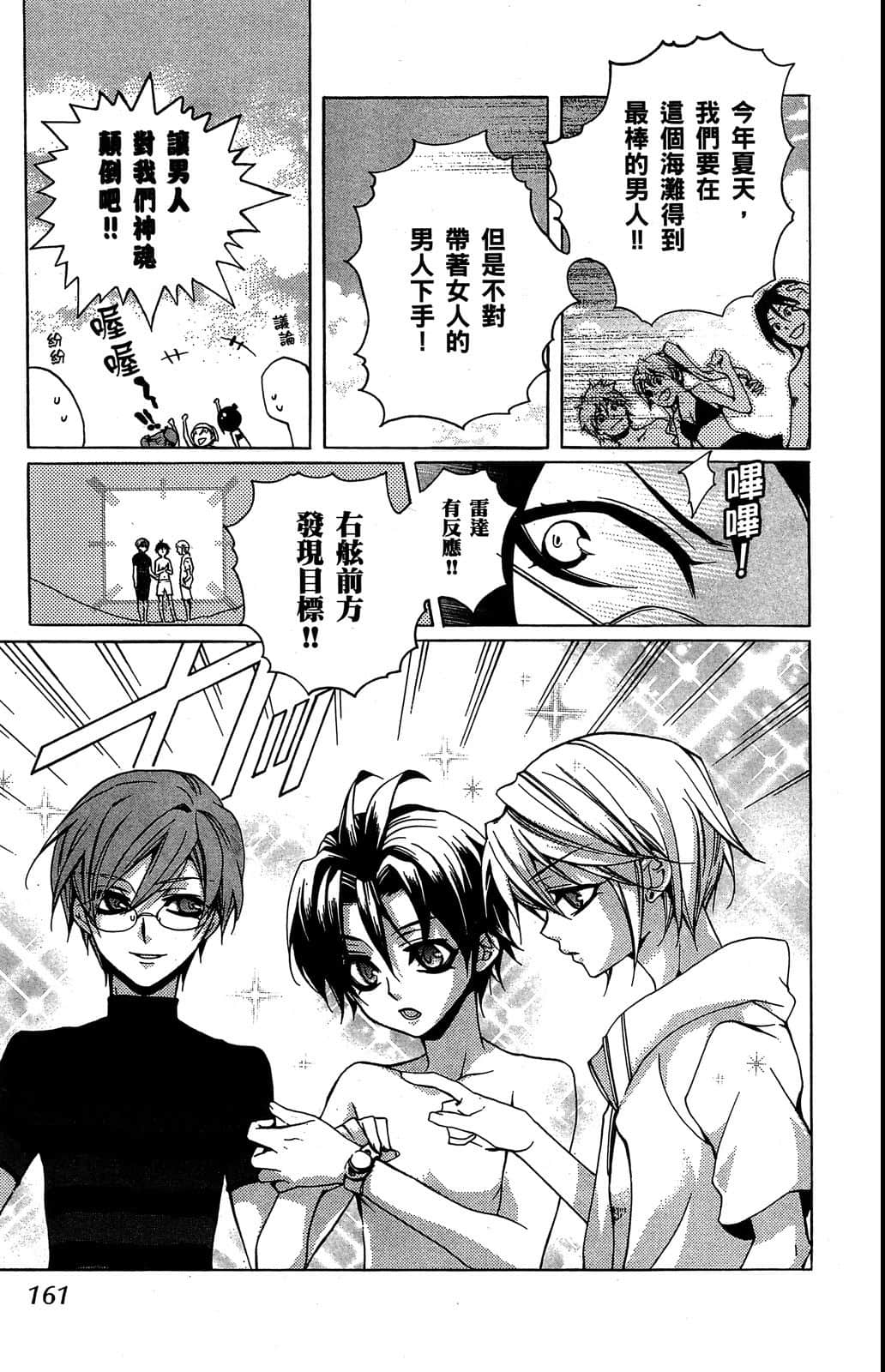 Page 162