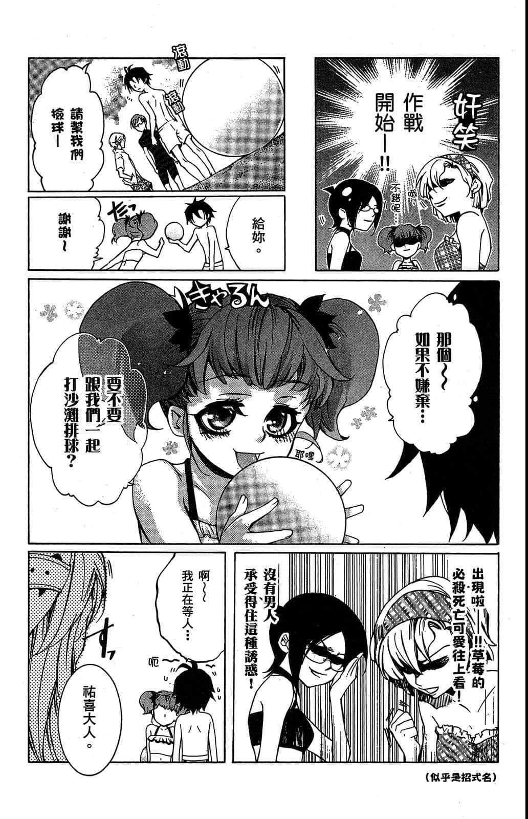 Page 163