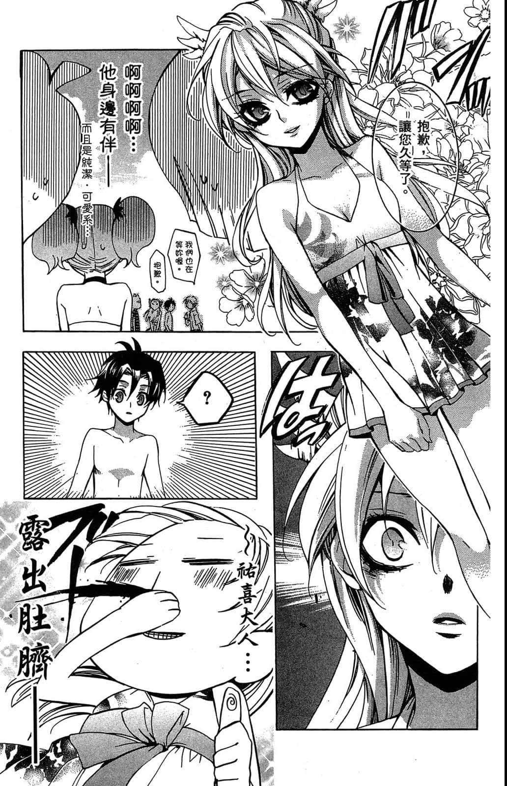 Page 164