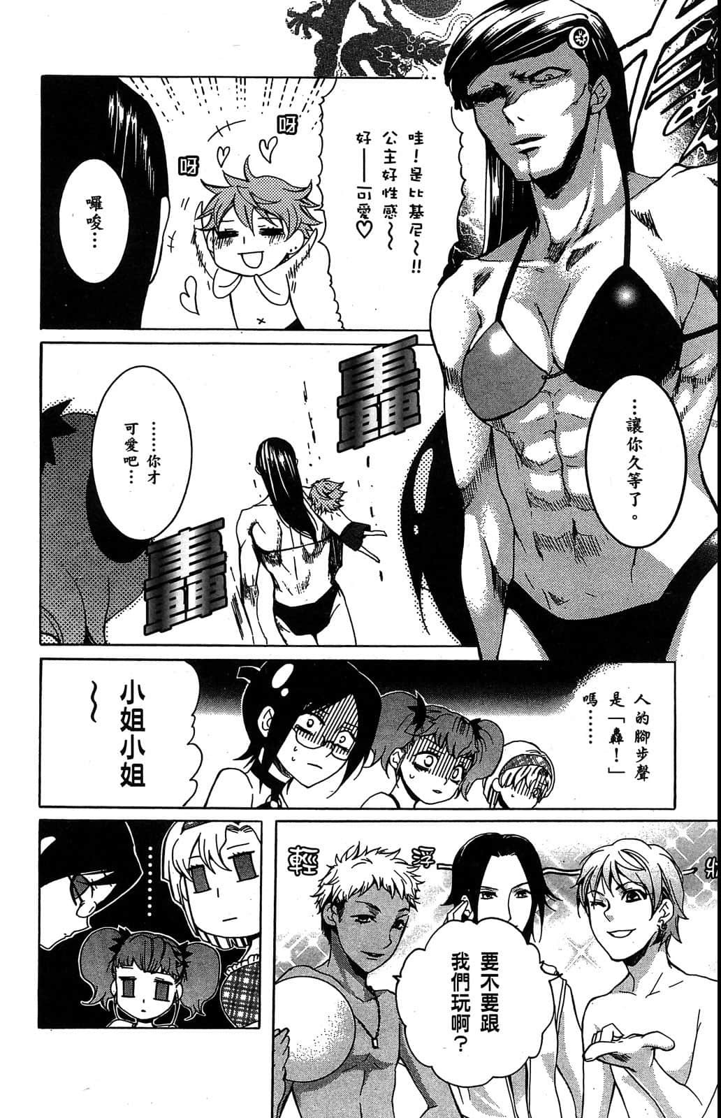 Page 171