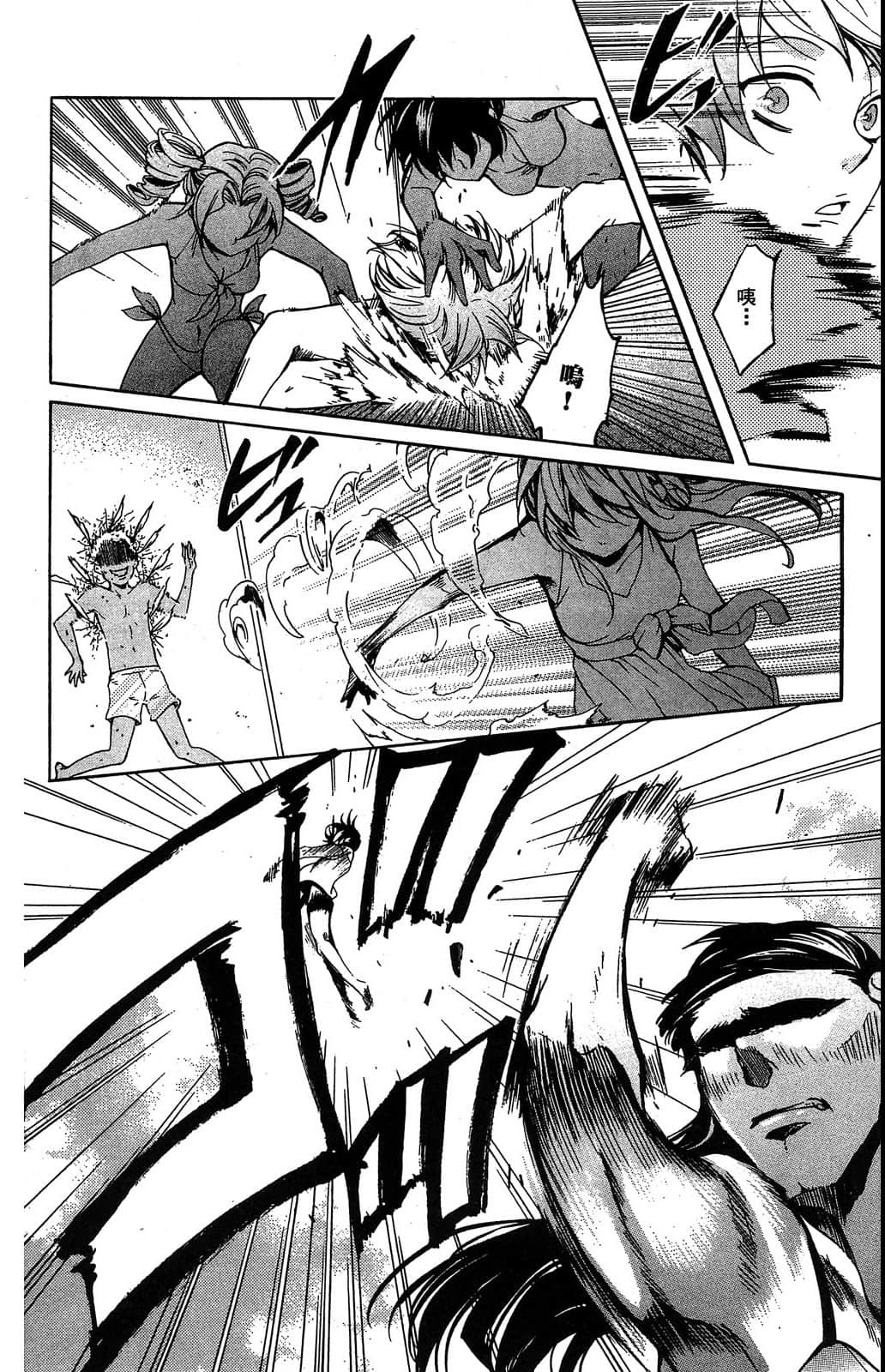 Page 173