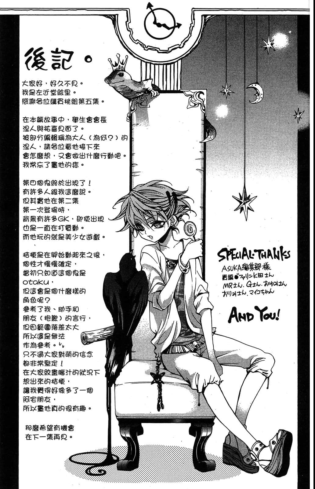 Page 176