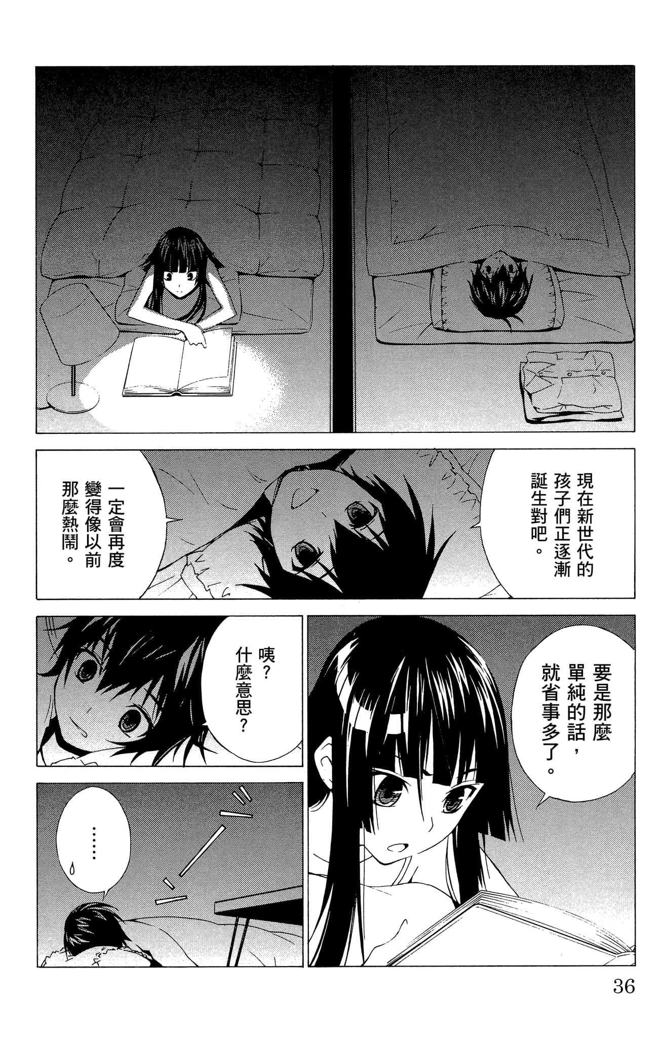 Page 37