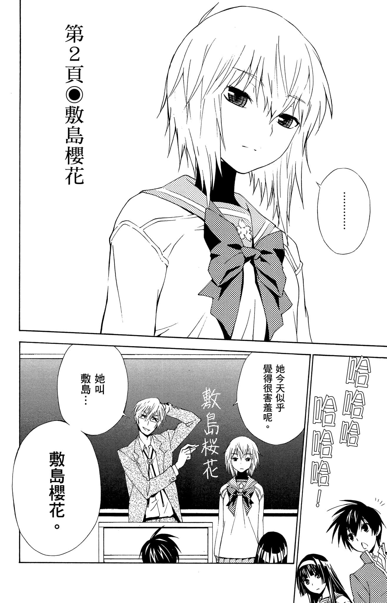 Page 45