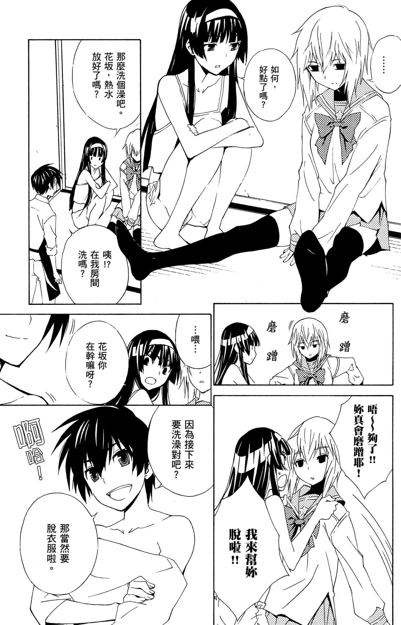 Page 64