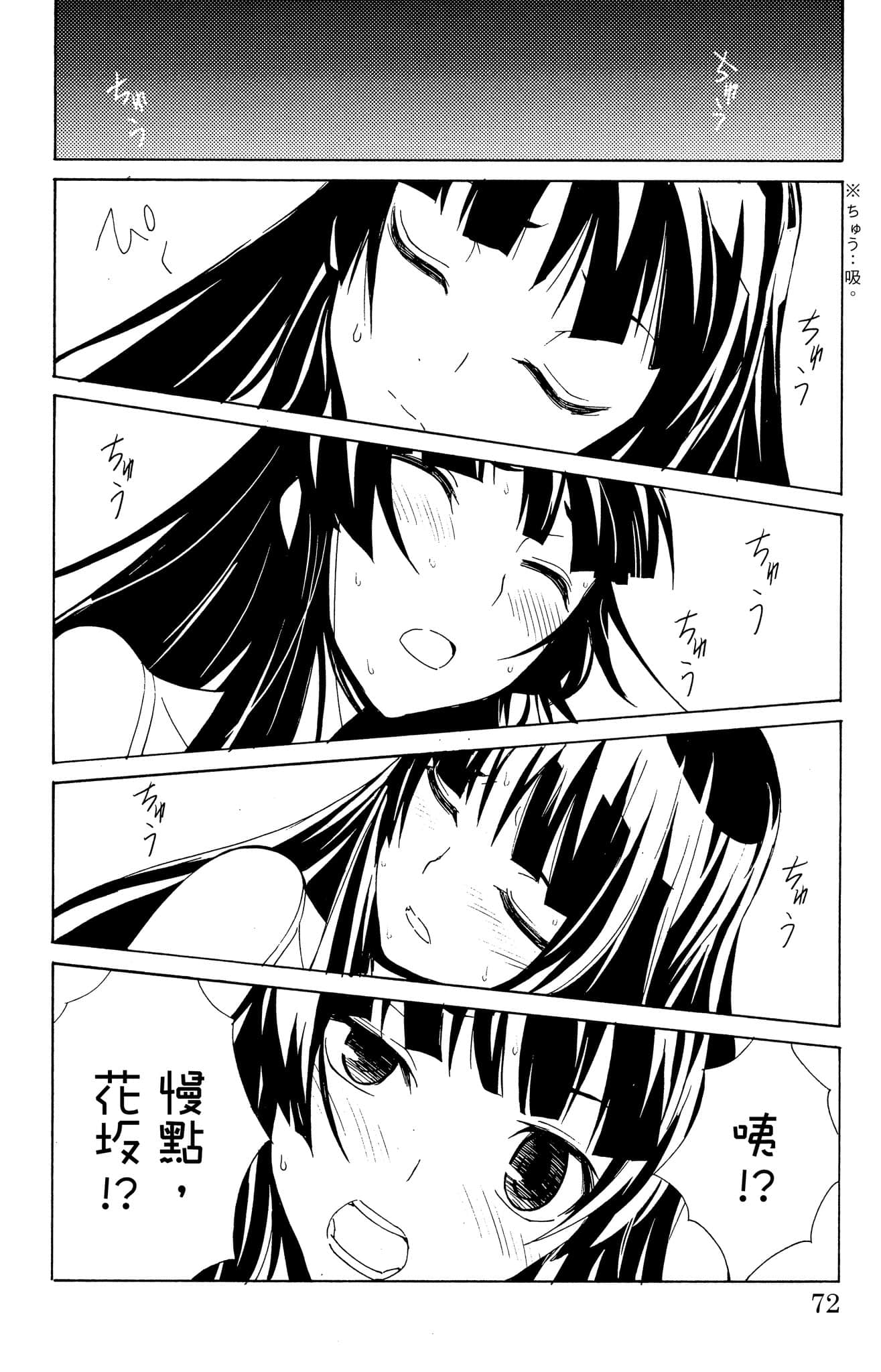Page 73