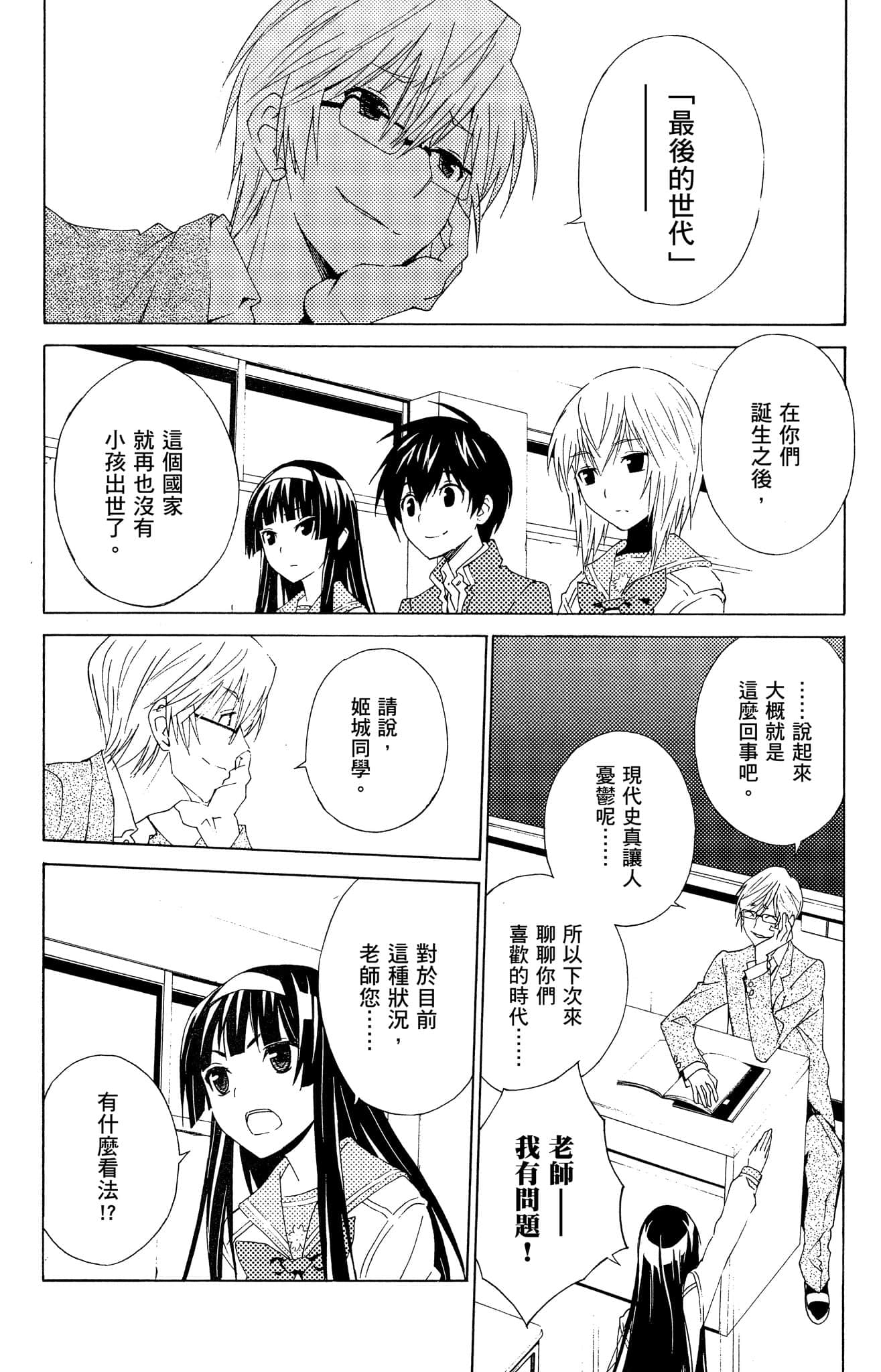 Page 93