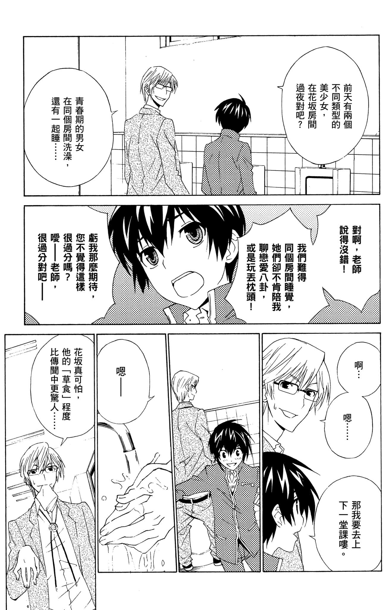 Page 96