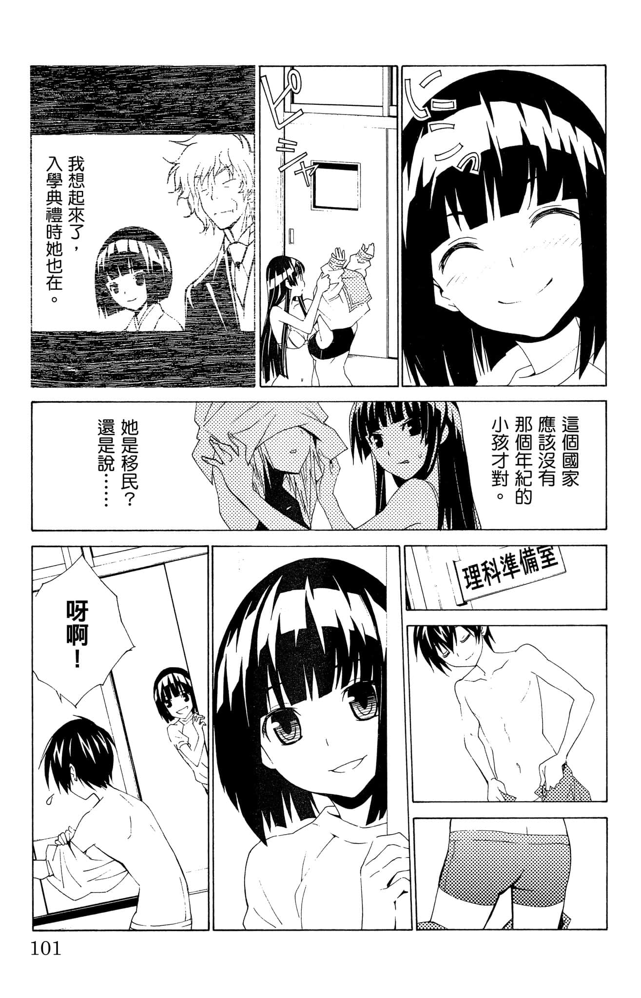 Page 102