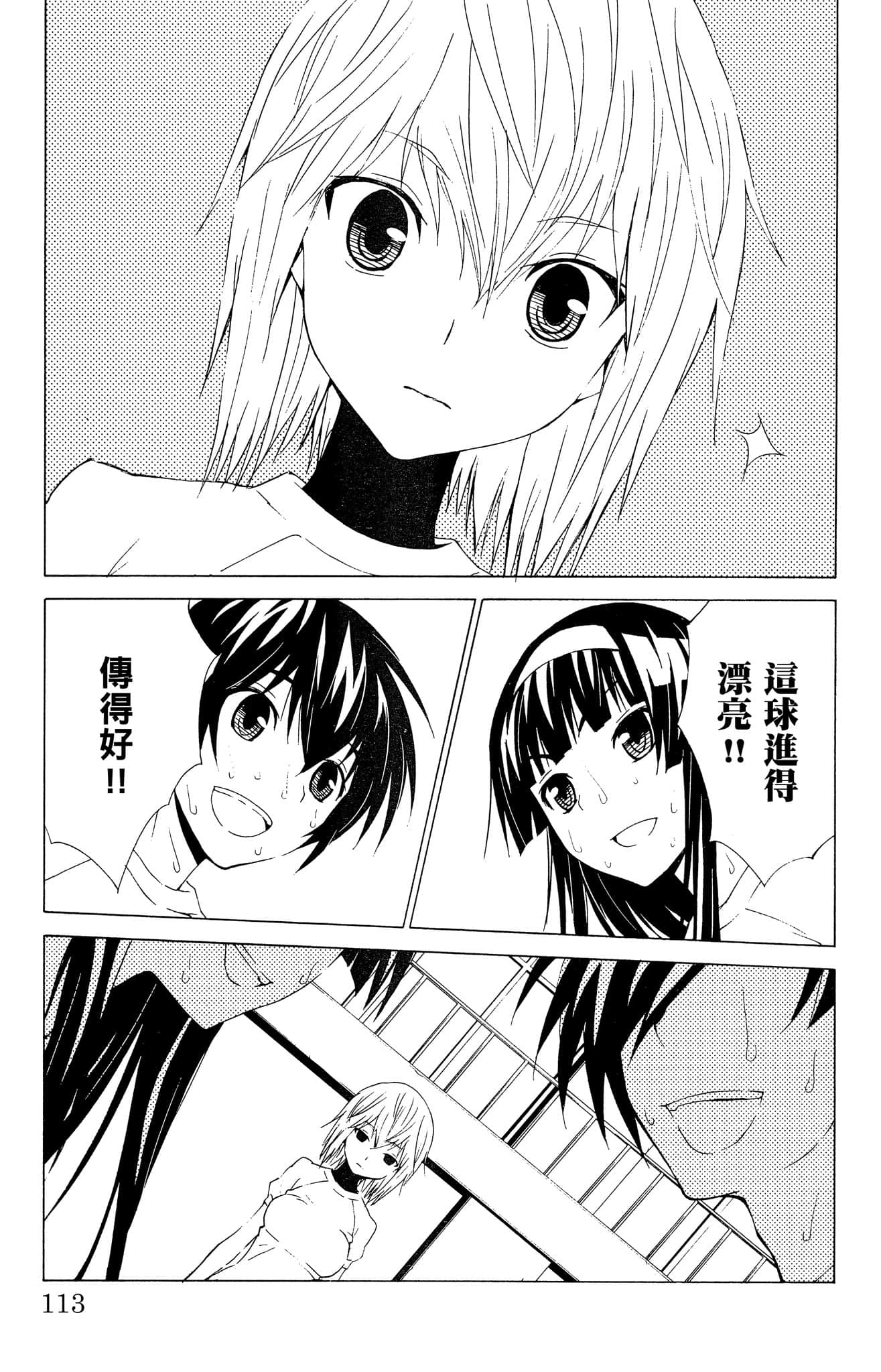 Page 114