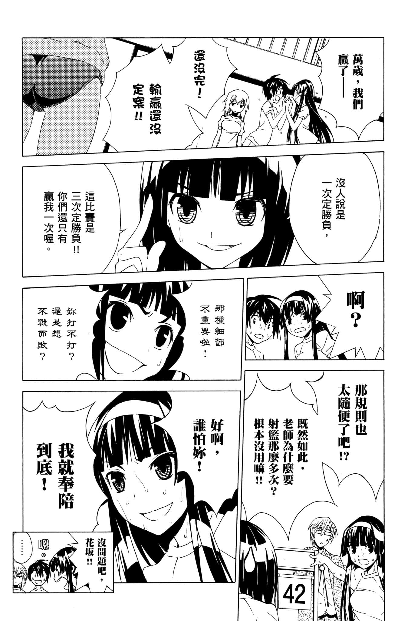 Page 115