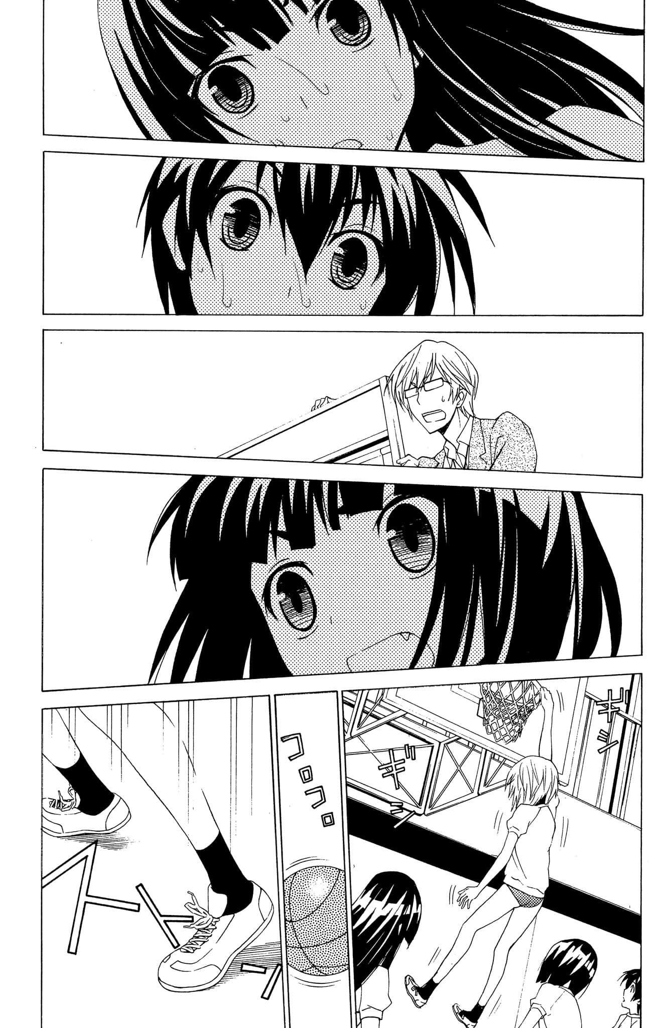 Page 119