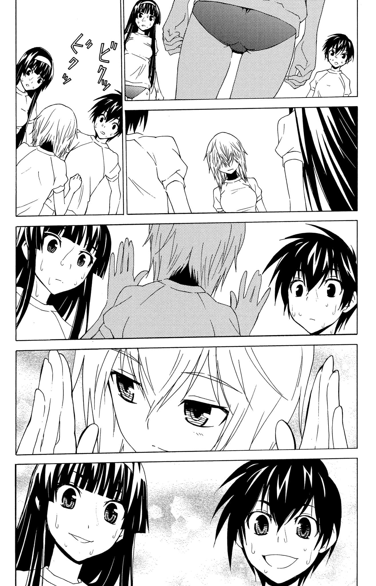 Page 120