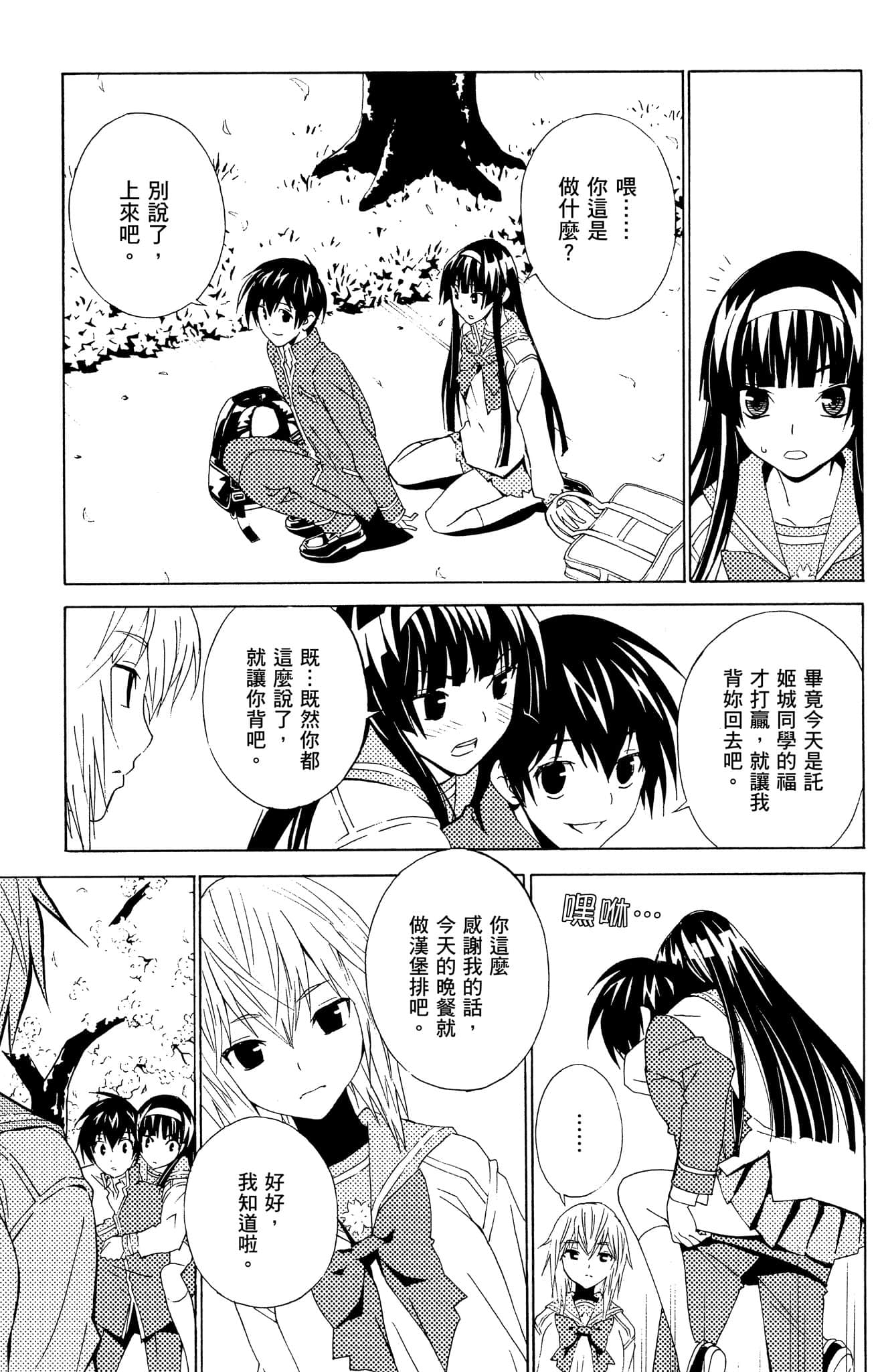 Page 124
