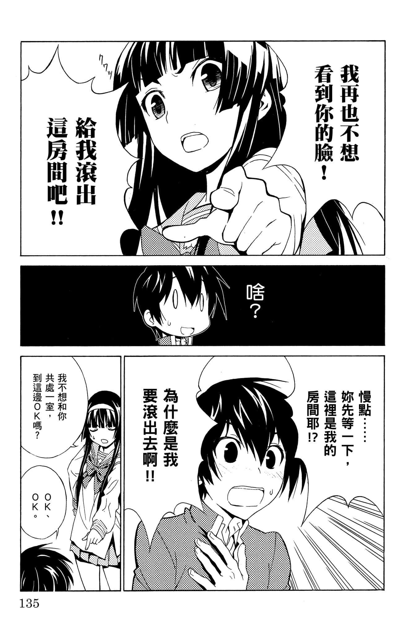 Page 136